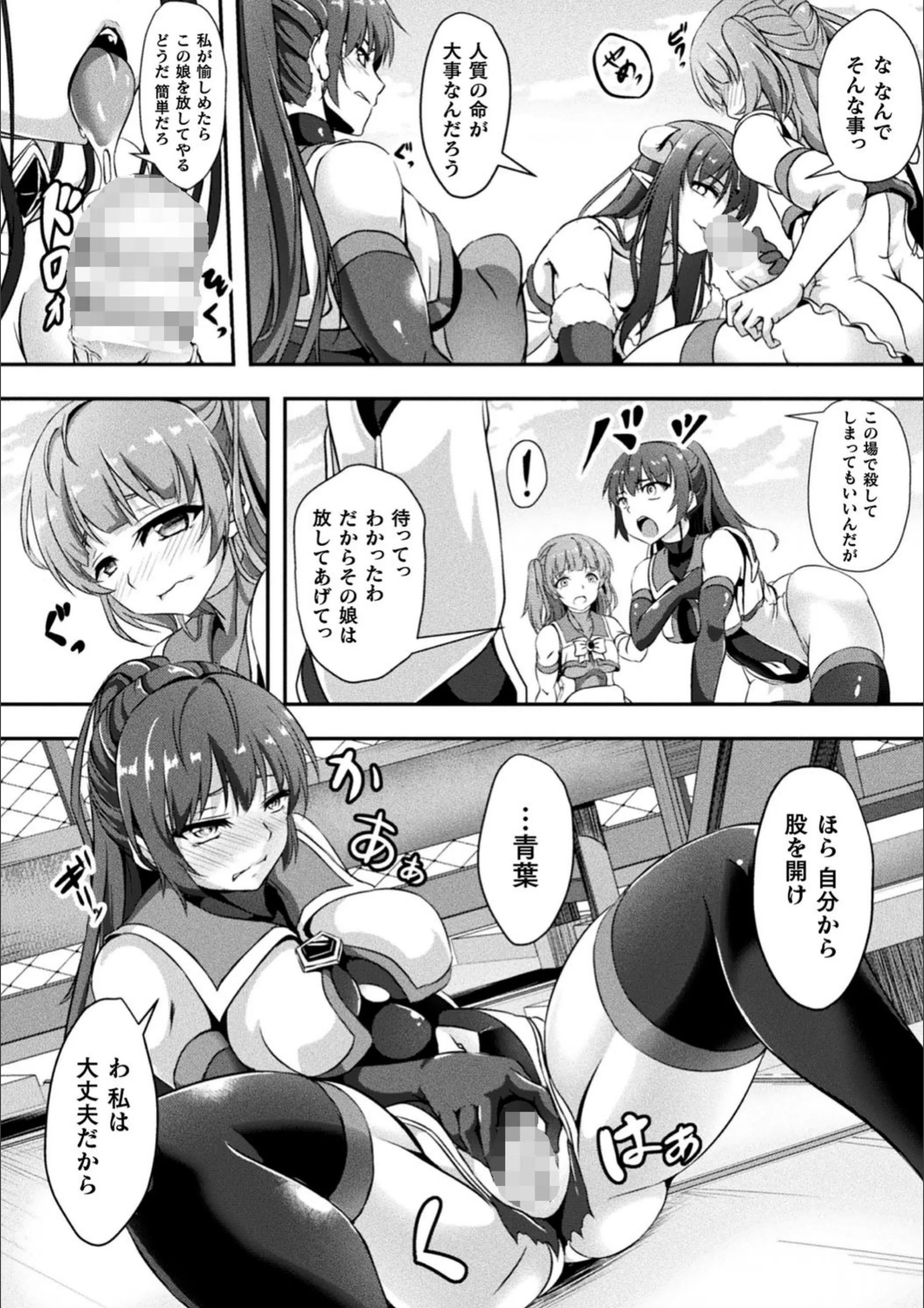 サンプル 3