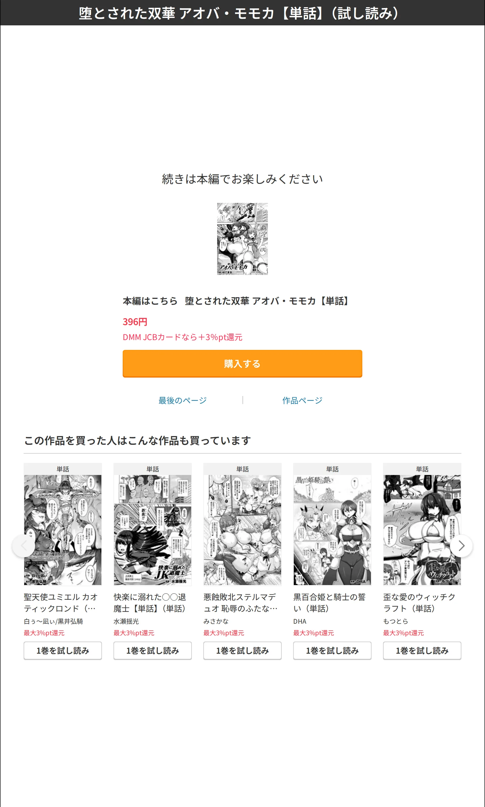 サンプル 7