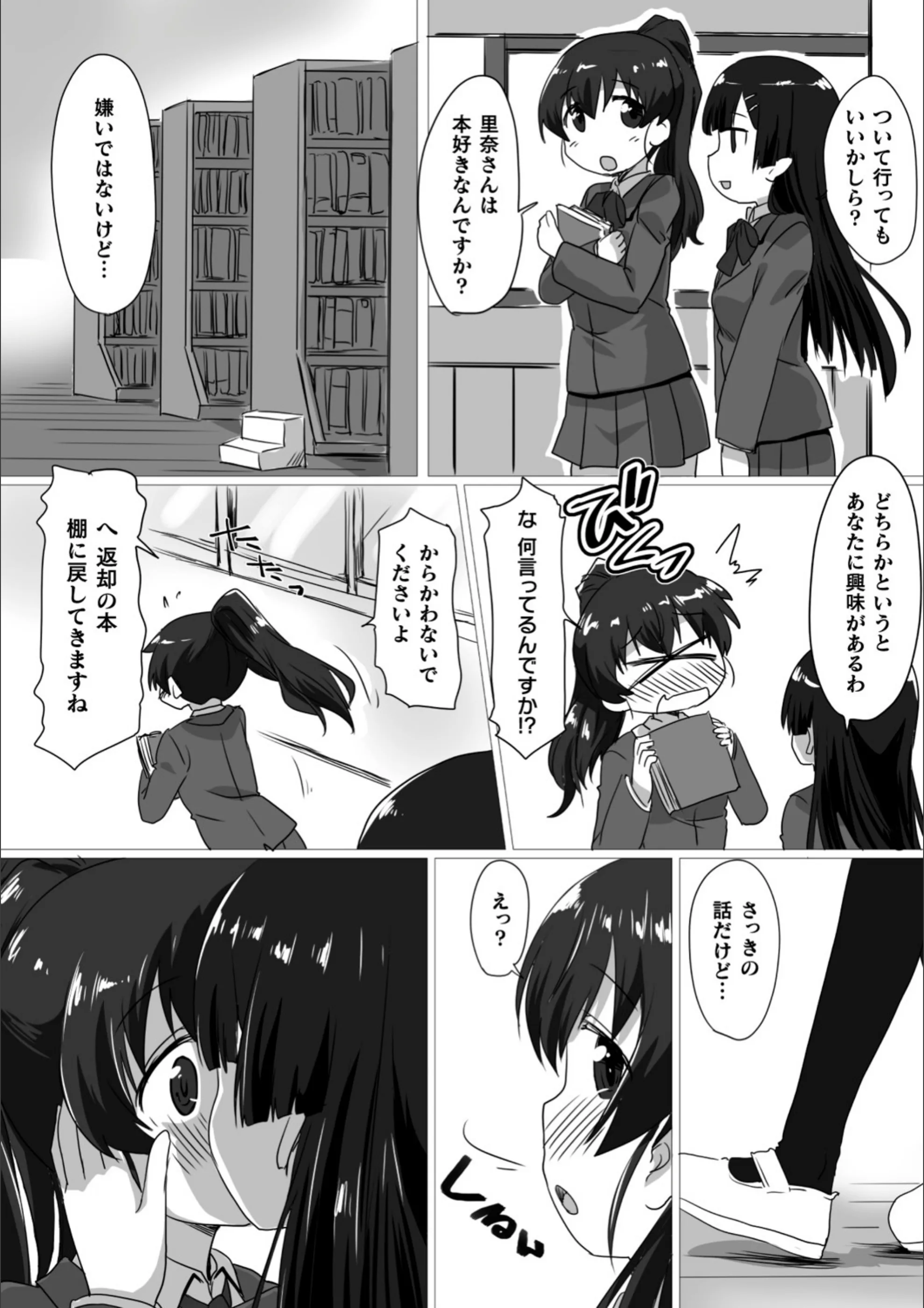 サンプル 2