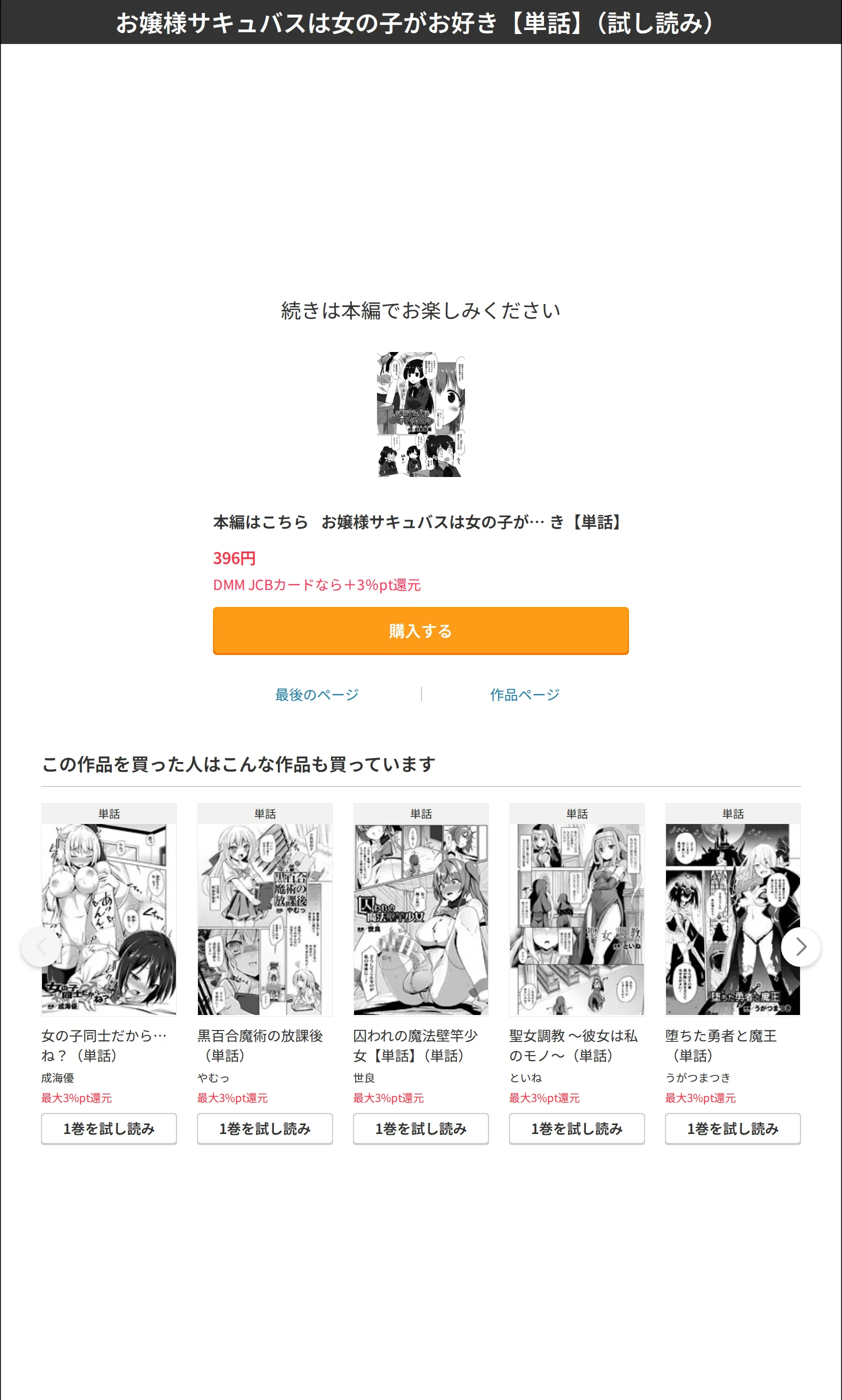 サンプル 4