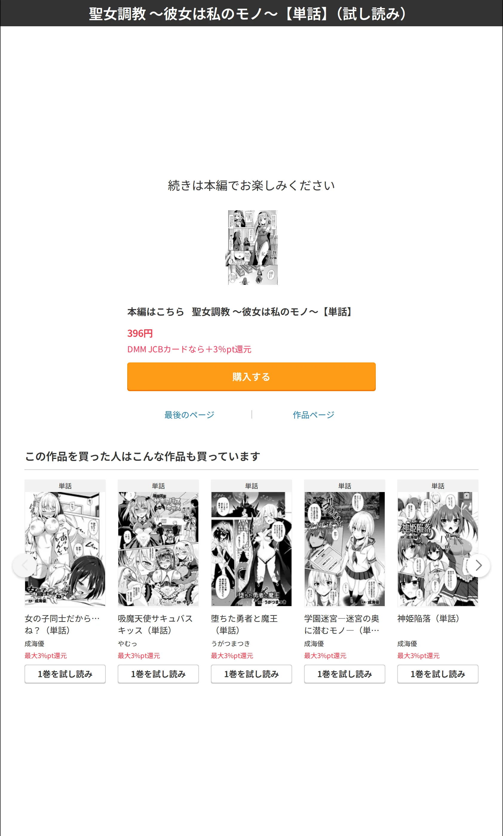 サンプル 7