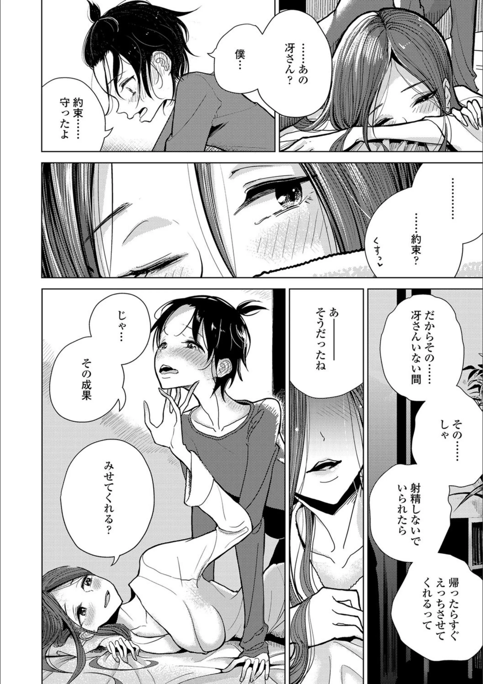 サンプル 6