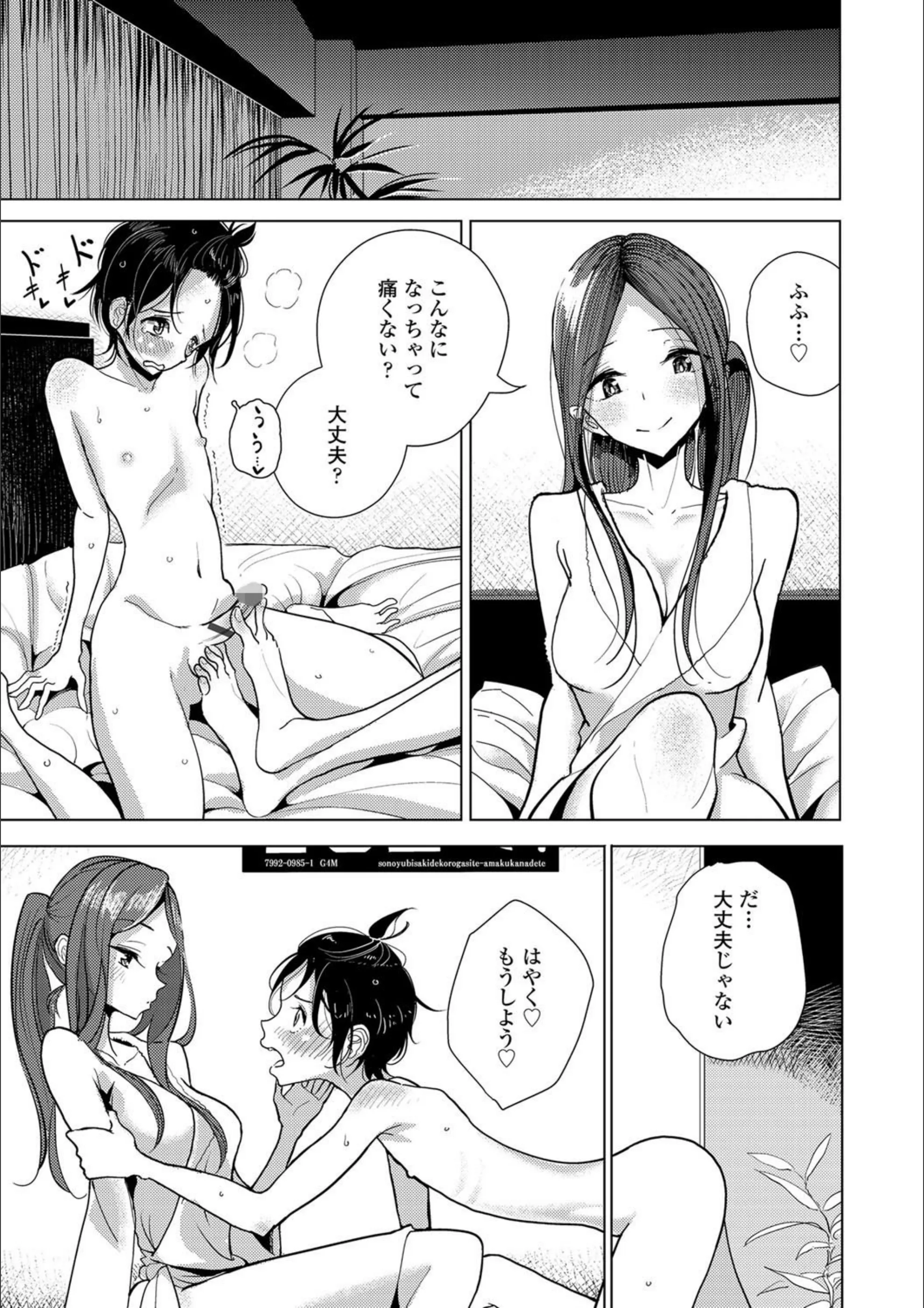 サンプル 7