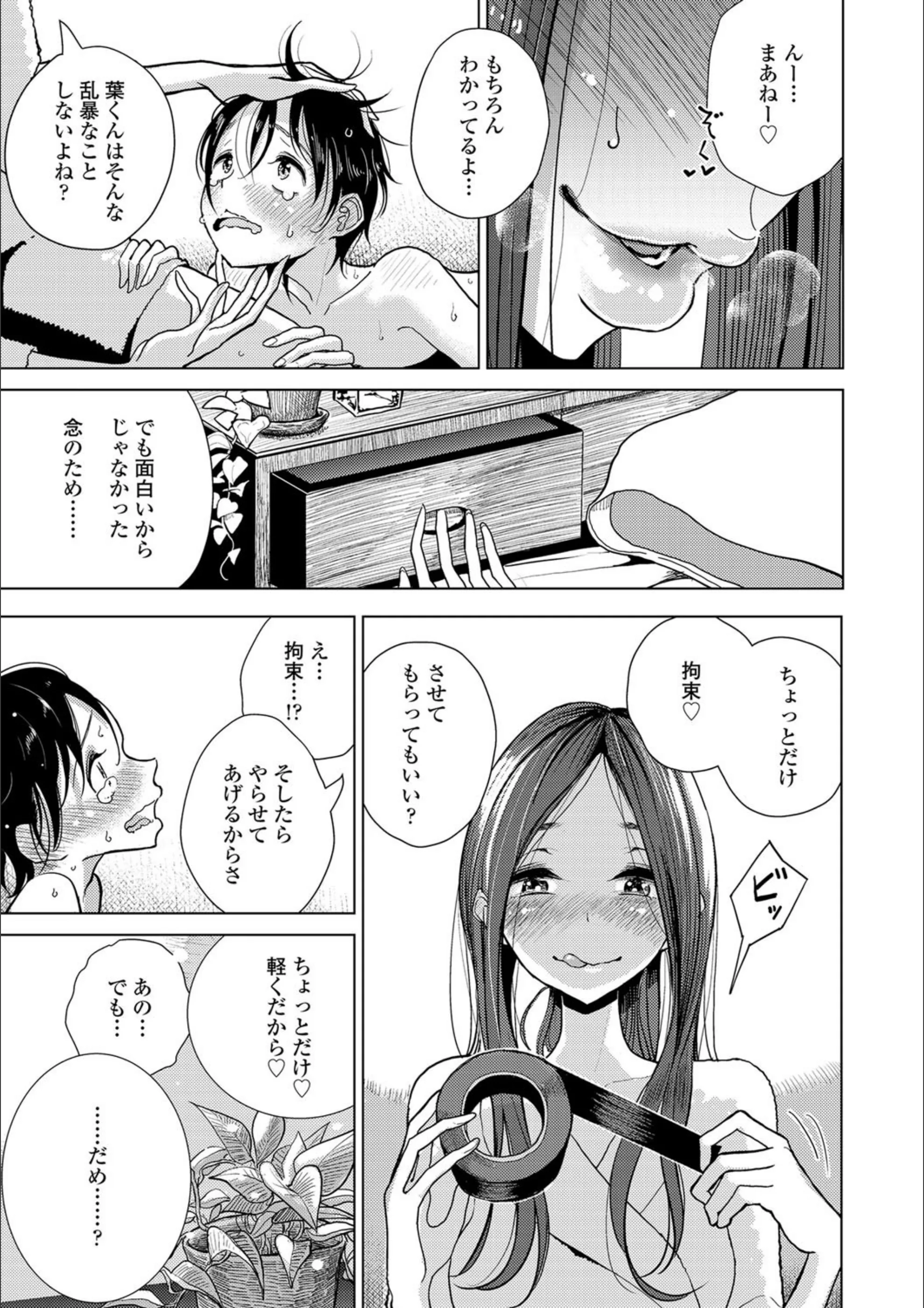 サンプル 9