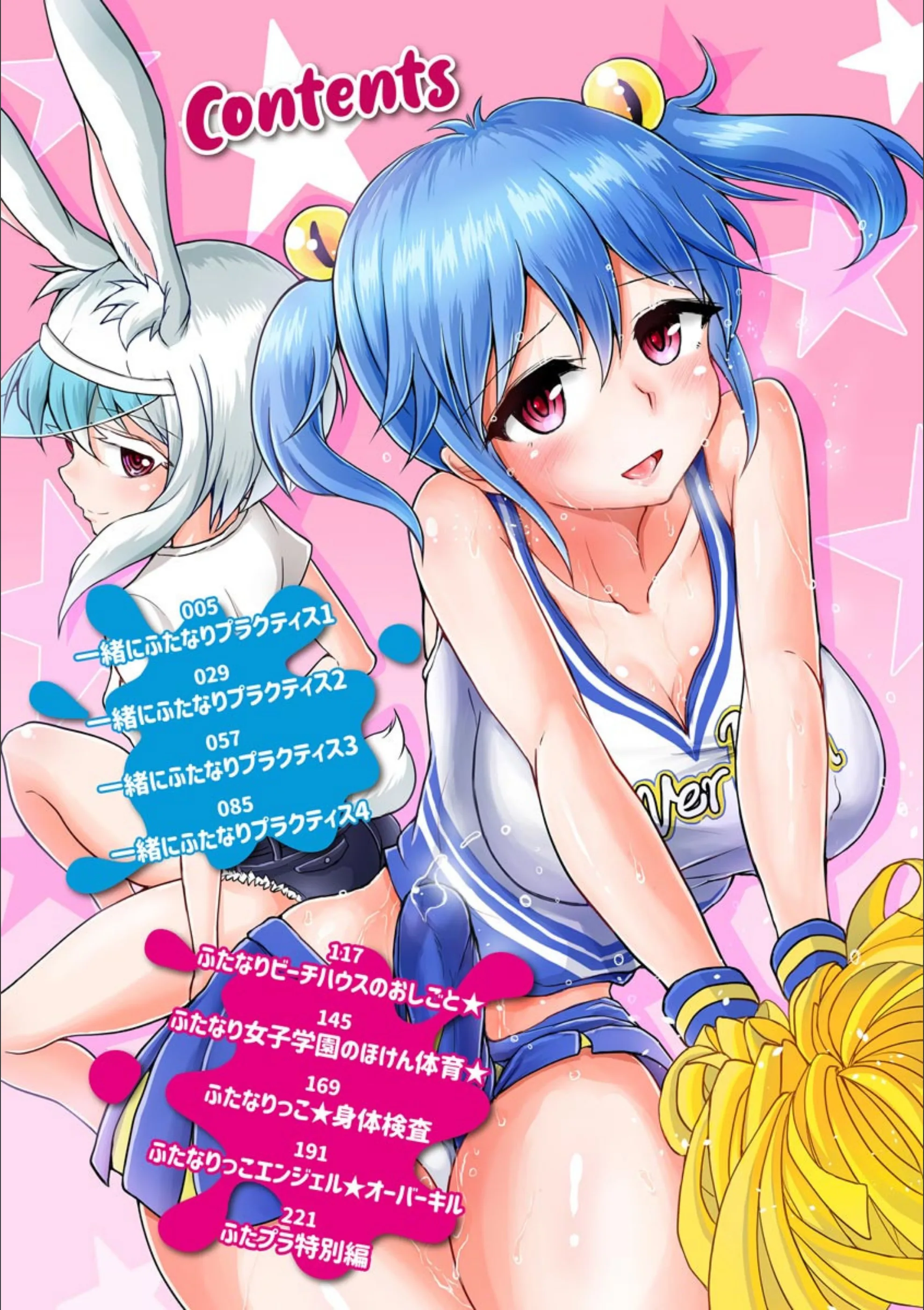サンプル 3
