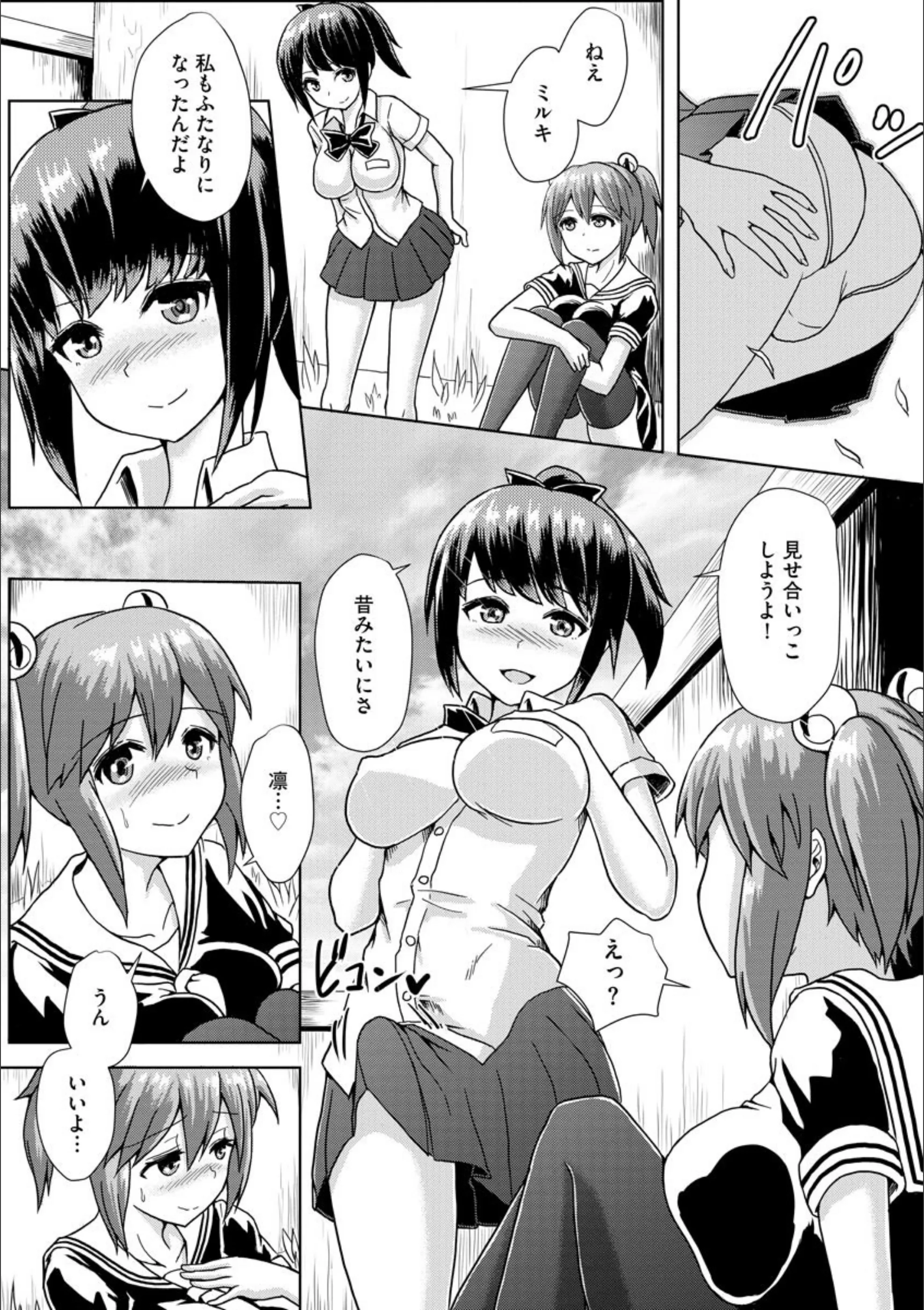 サンプル 11
