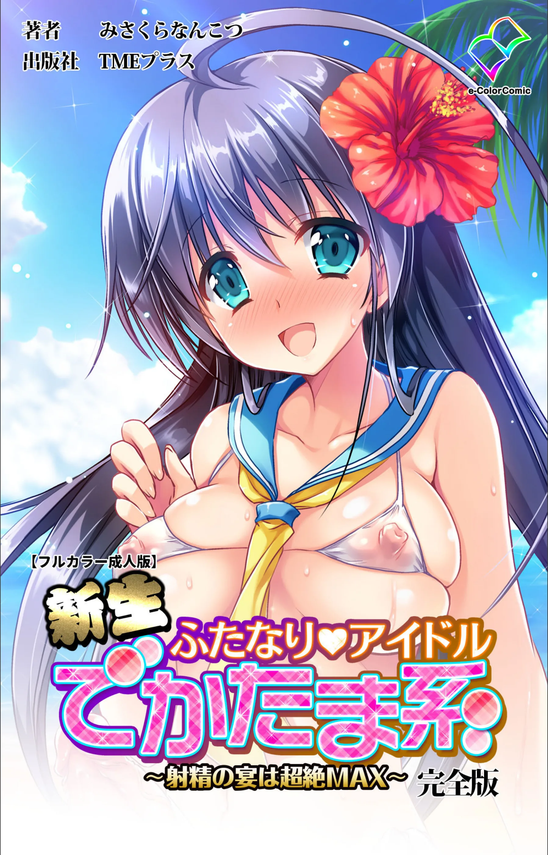サンプル 1