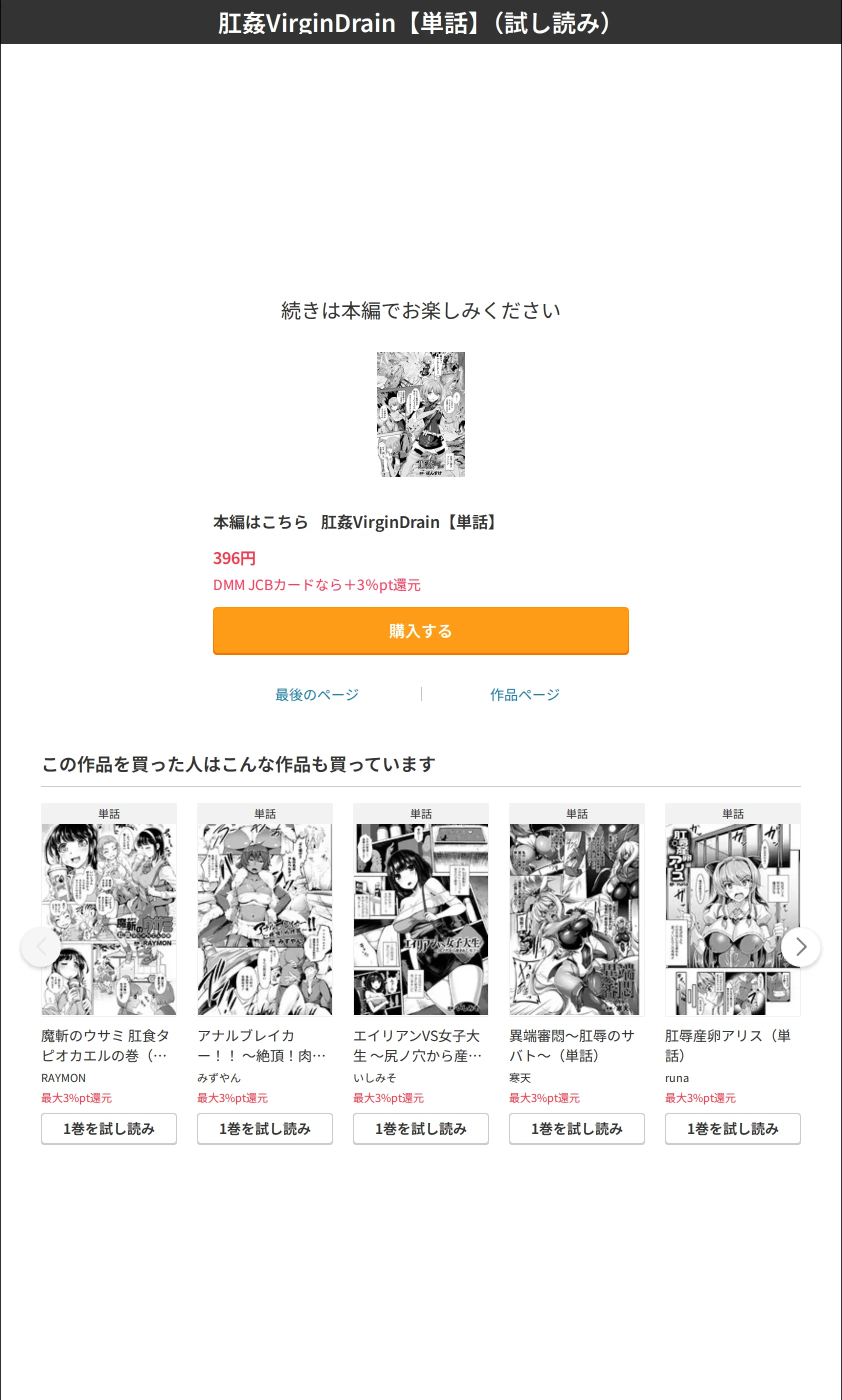 サンプル 8