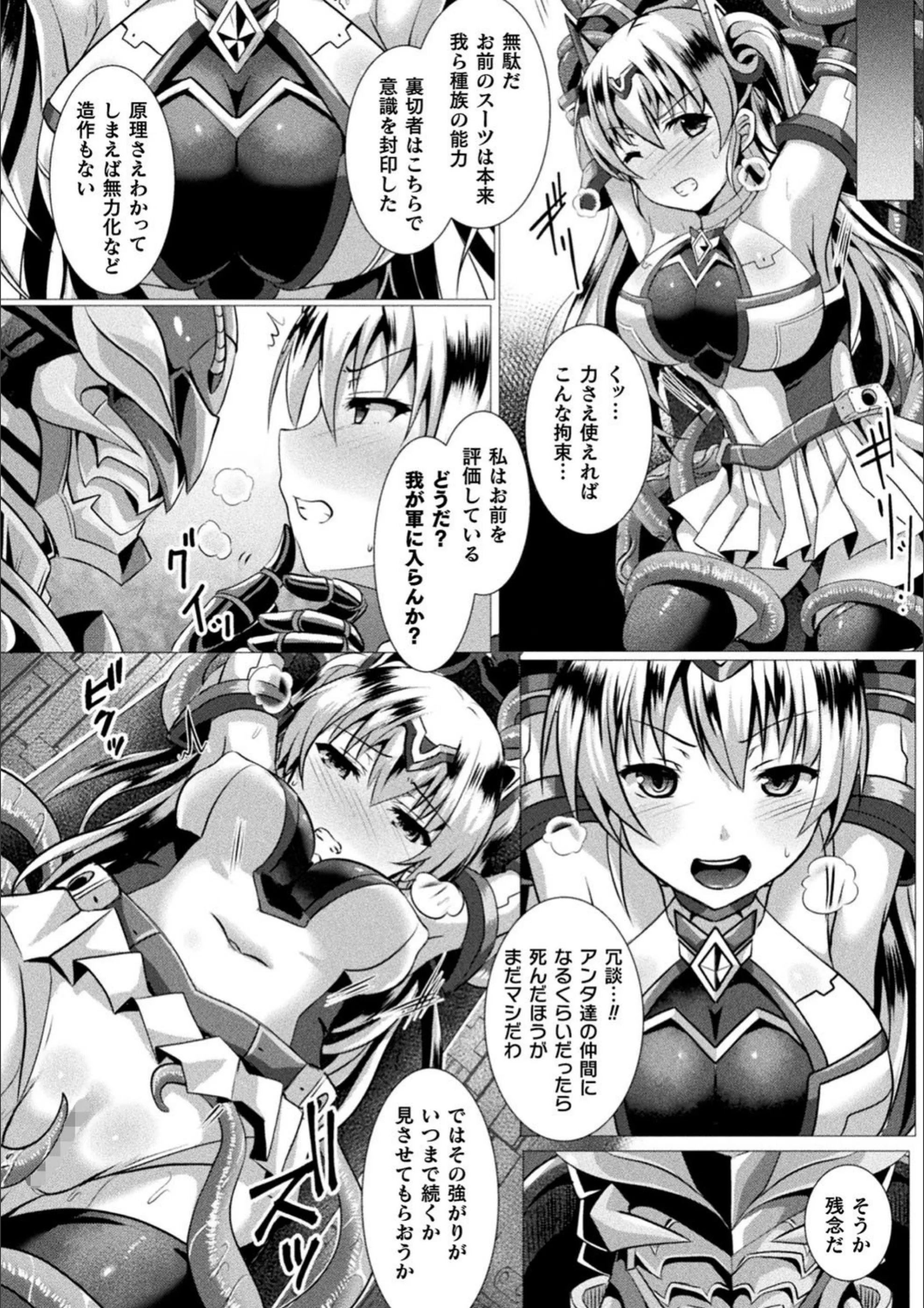 サンプル 6