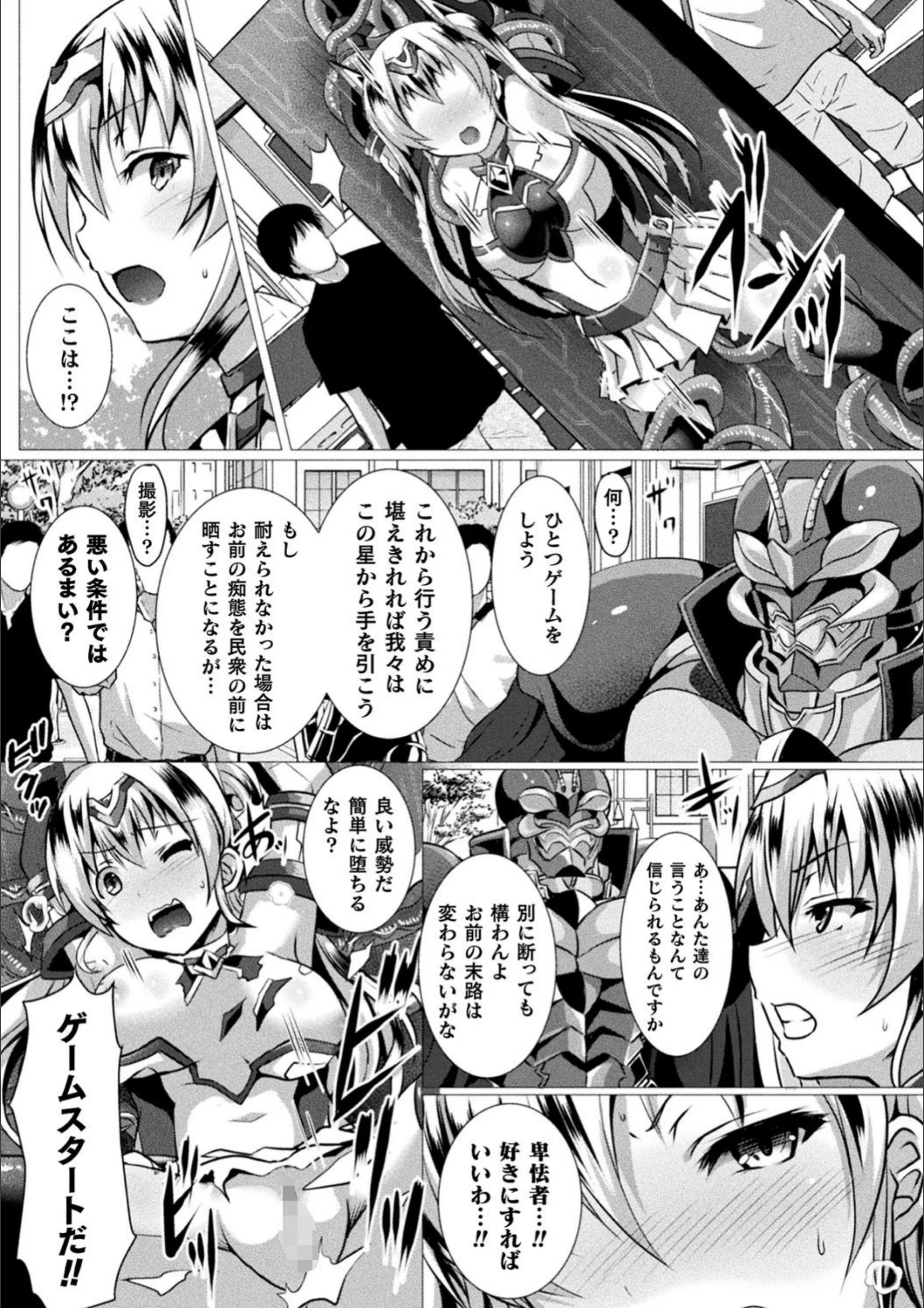 サンプル 7