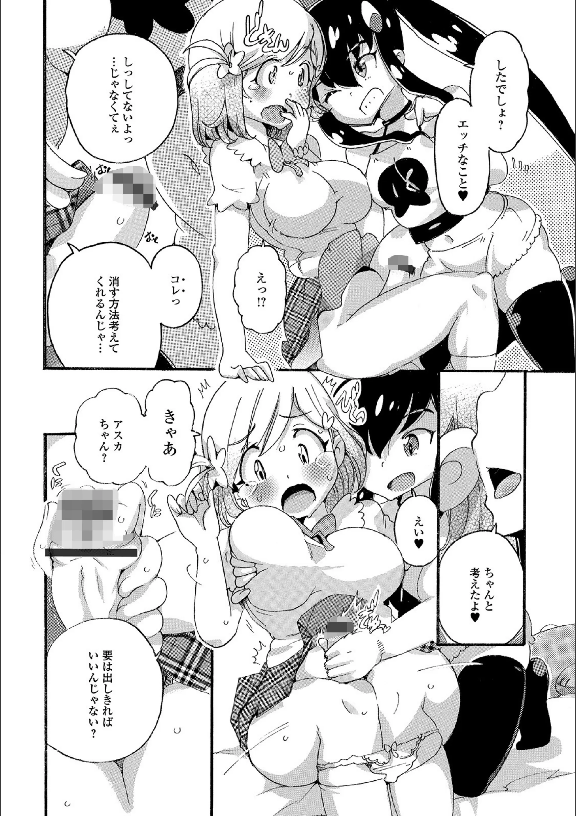 サンプル 2