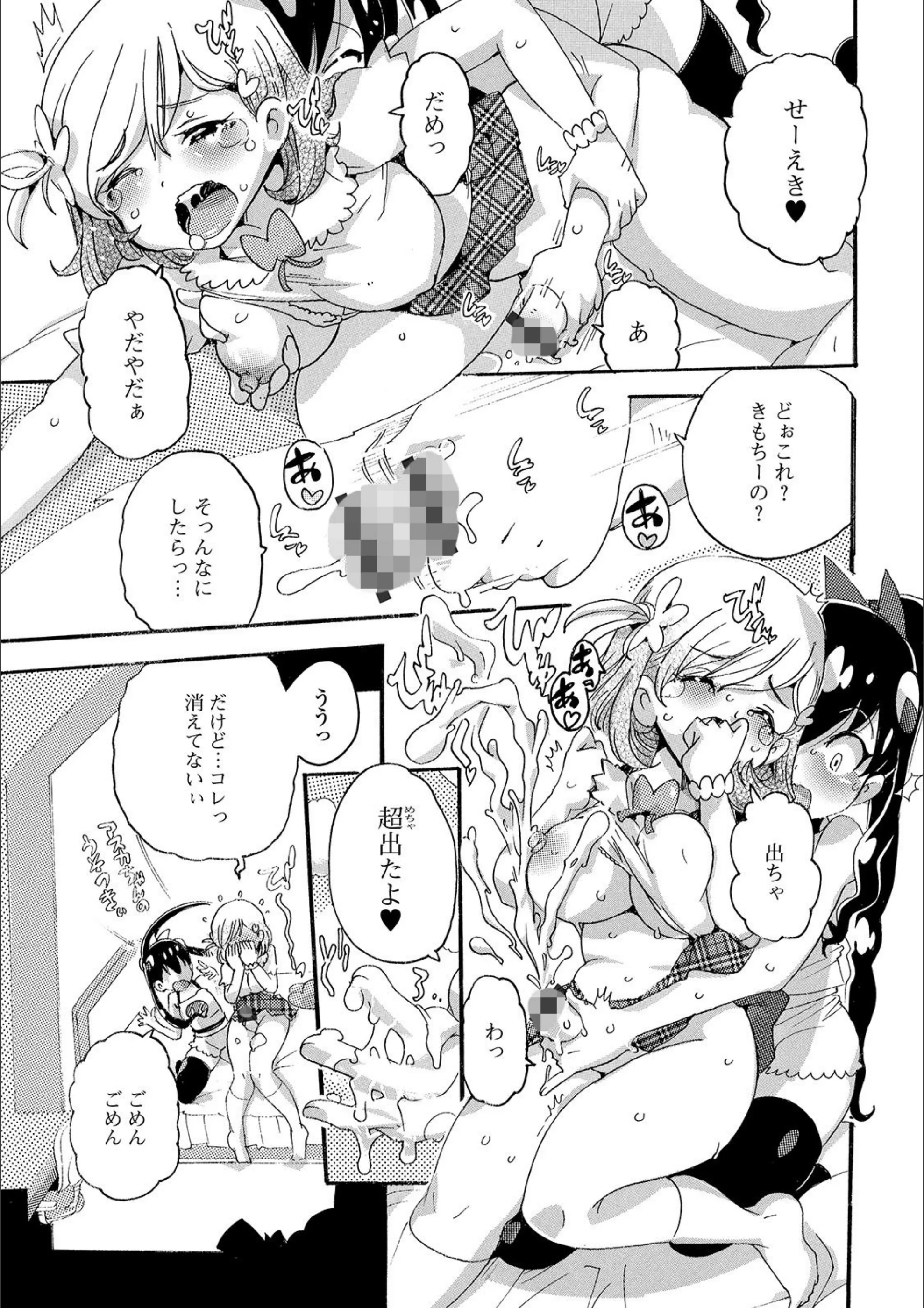 サンプル 3