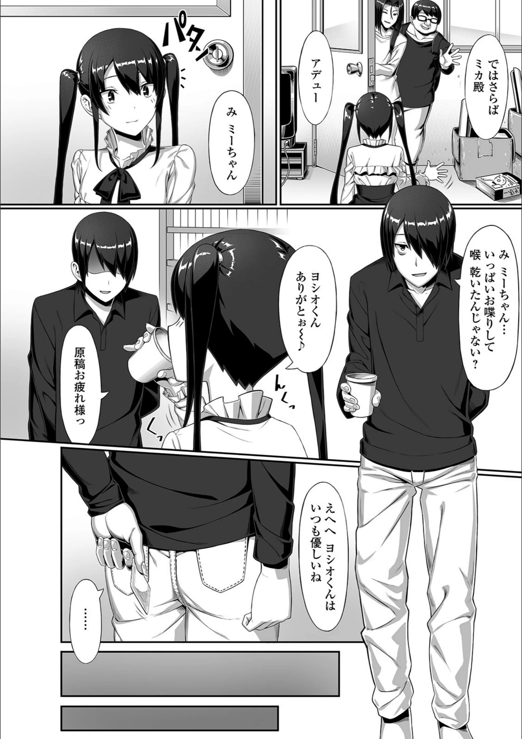 サンプル 2