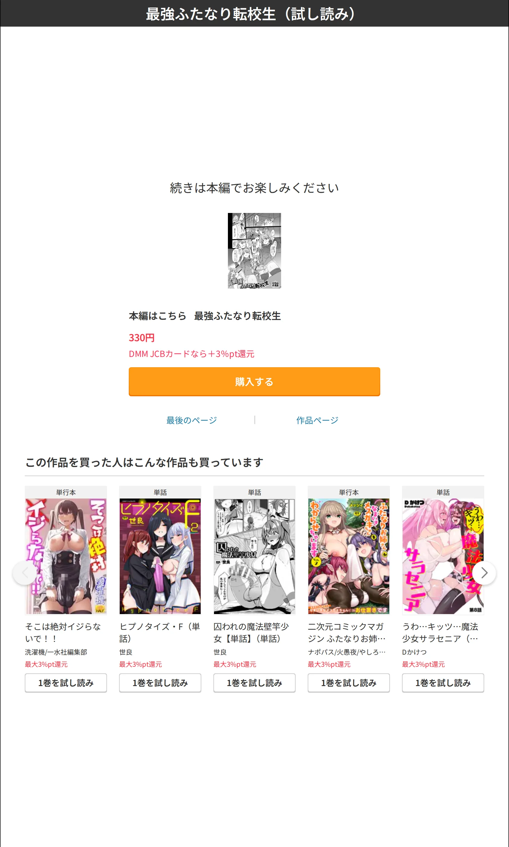 サンプル 4