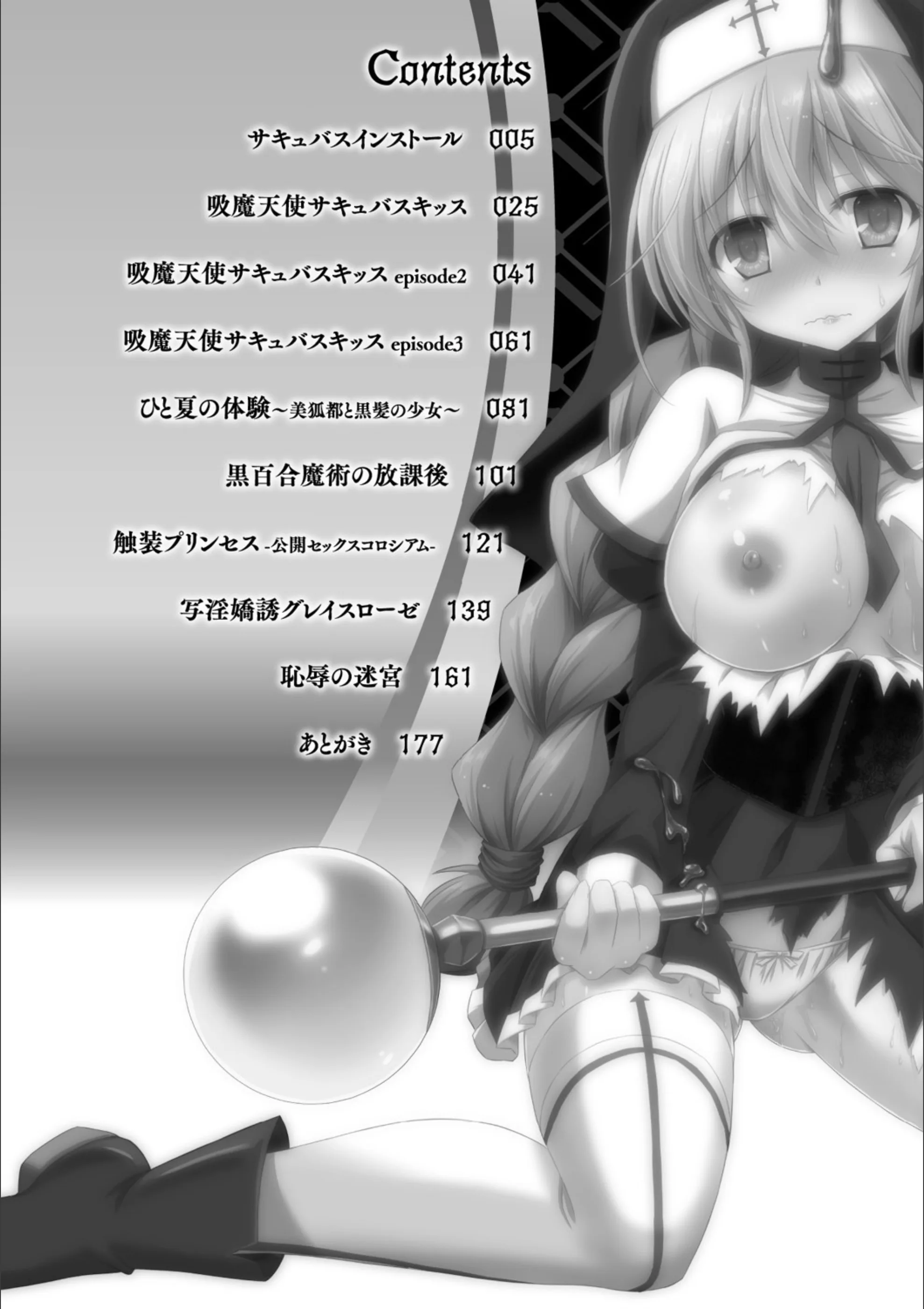サンプル 2