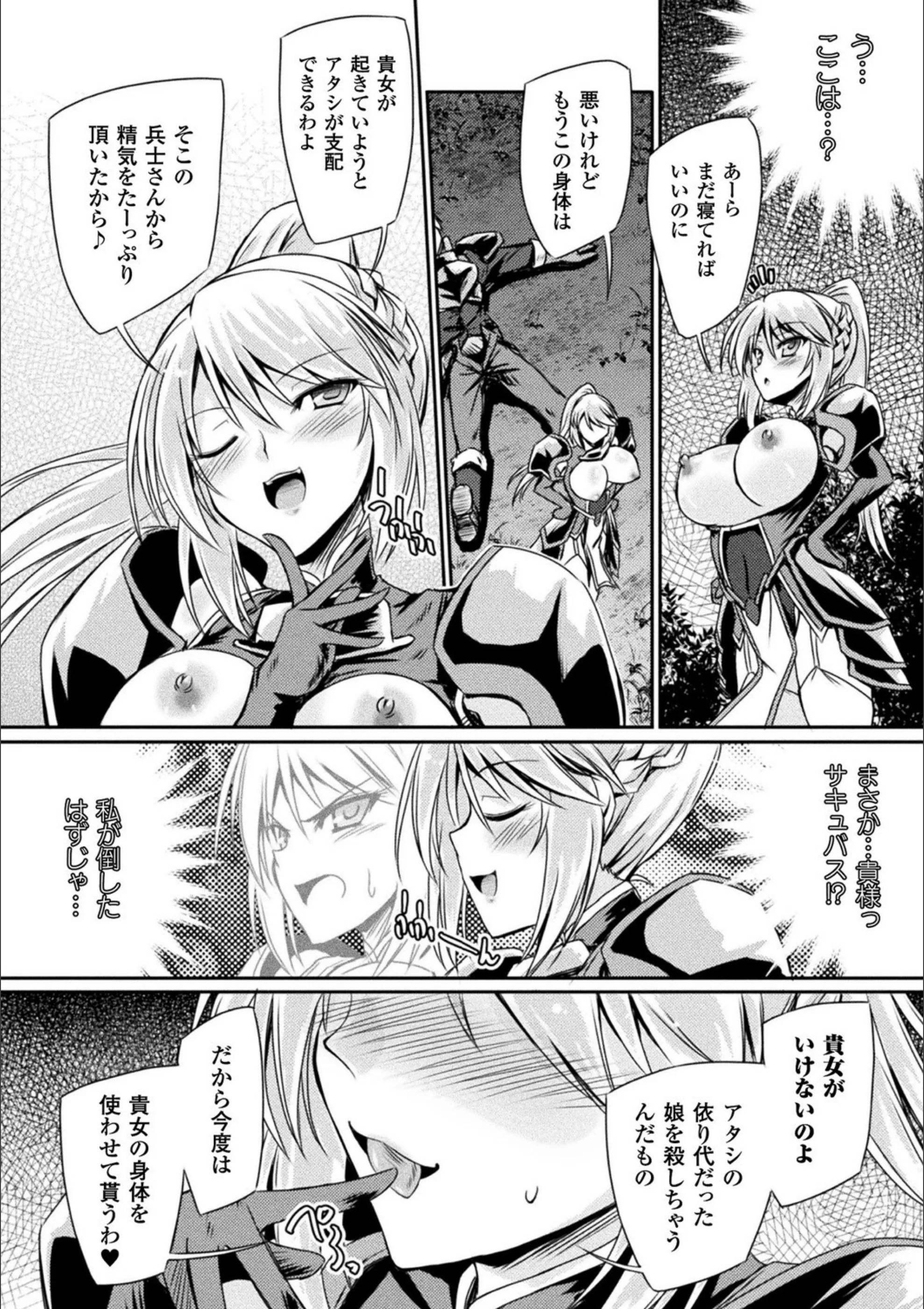 サンプル 6