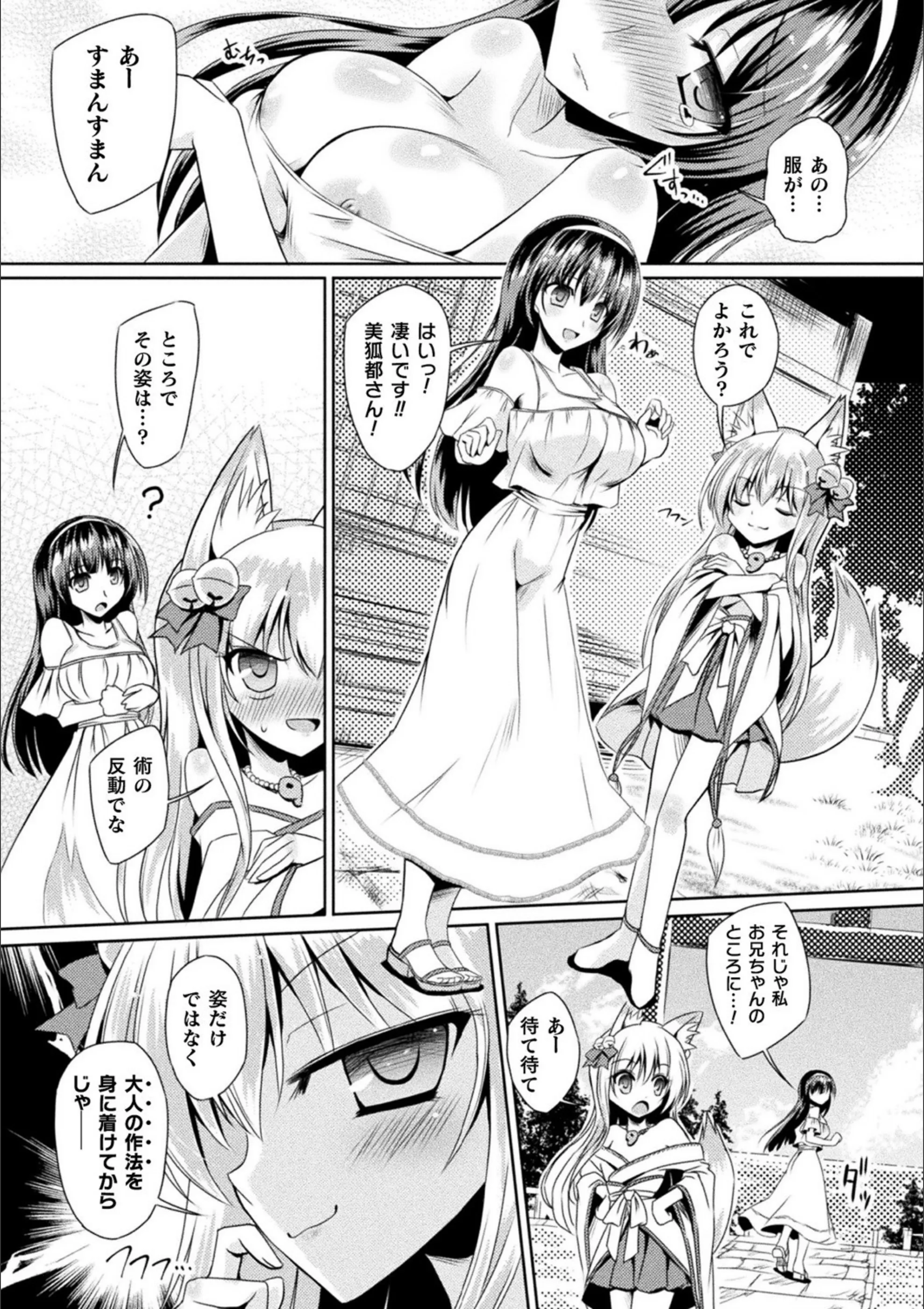 サンプル 23