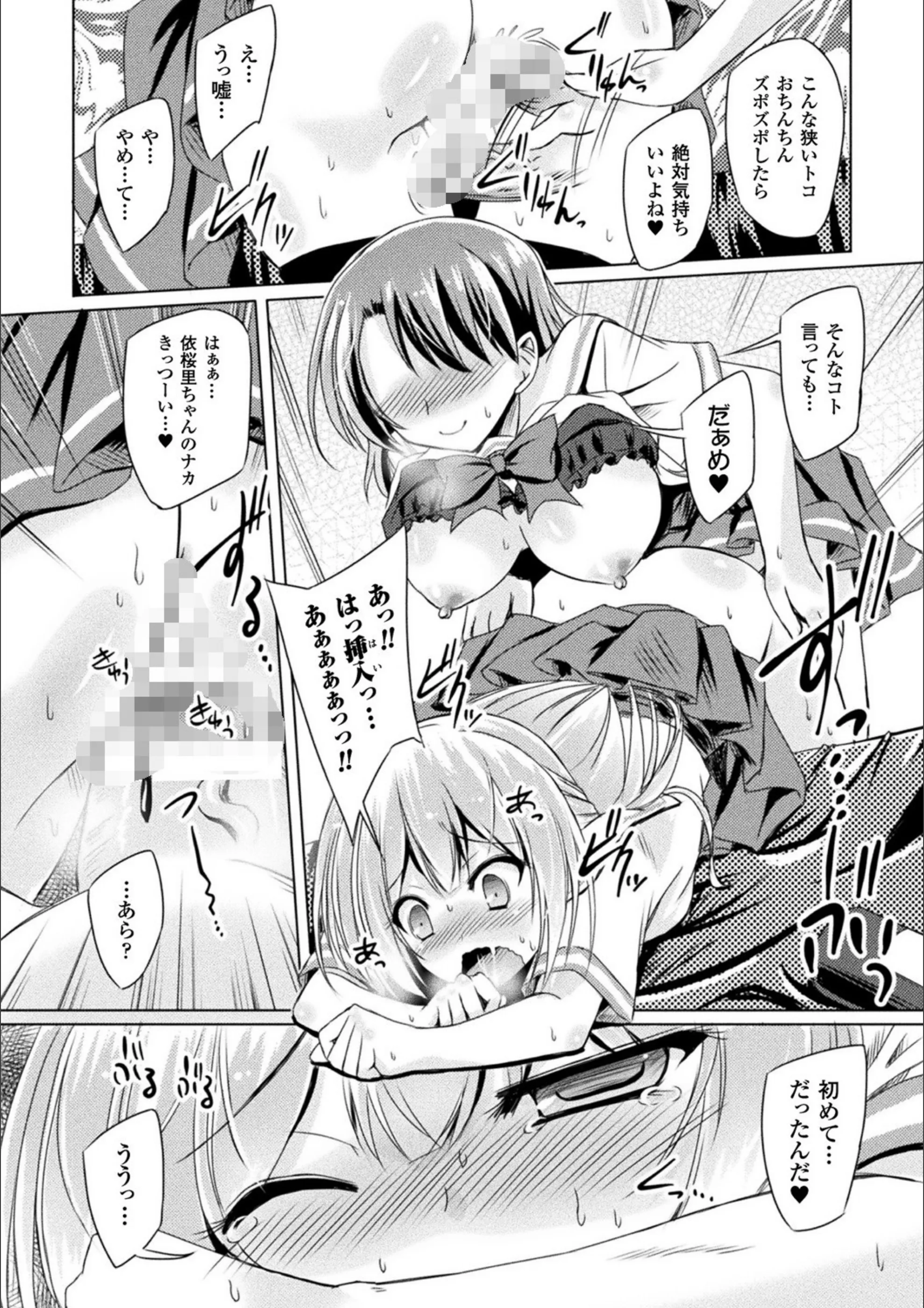 サンプル 28
