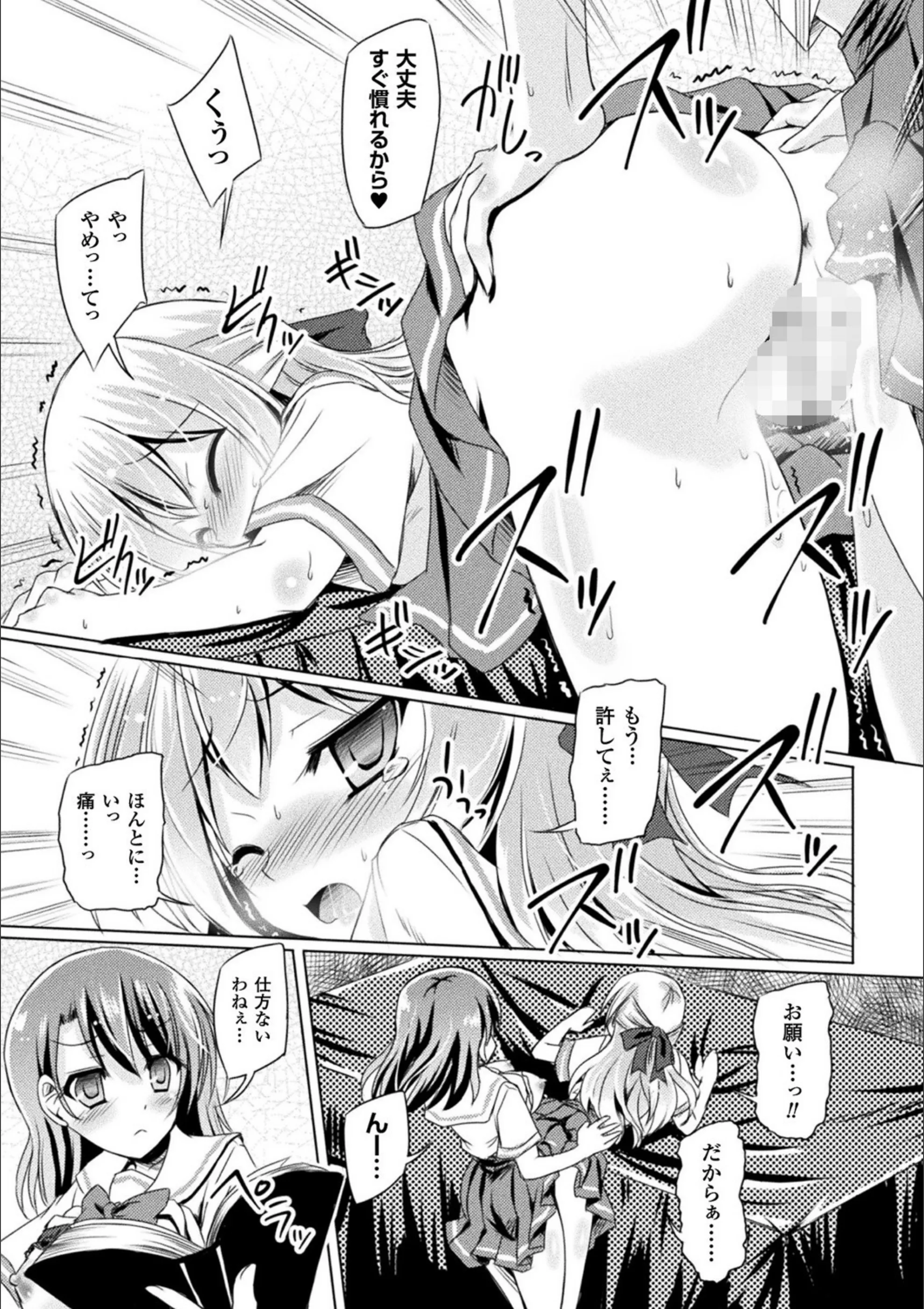 サンプル 29
