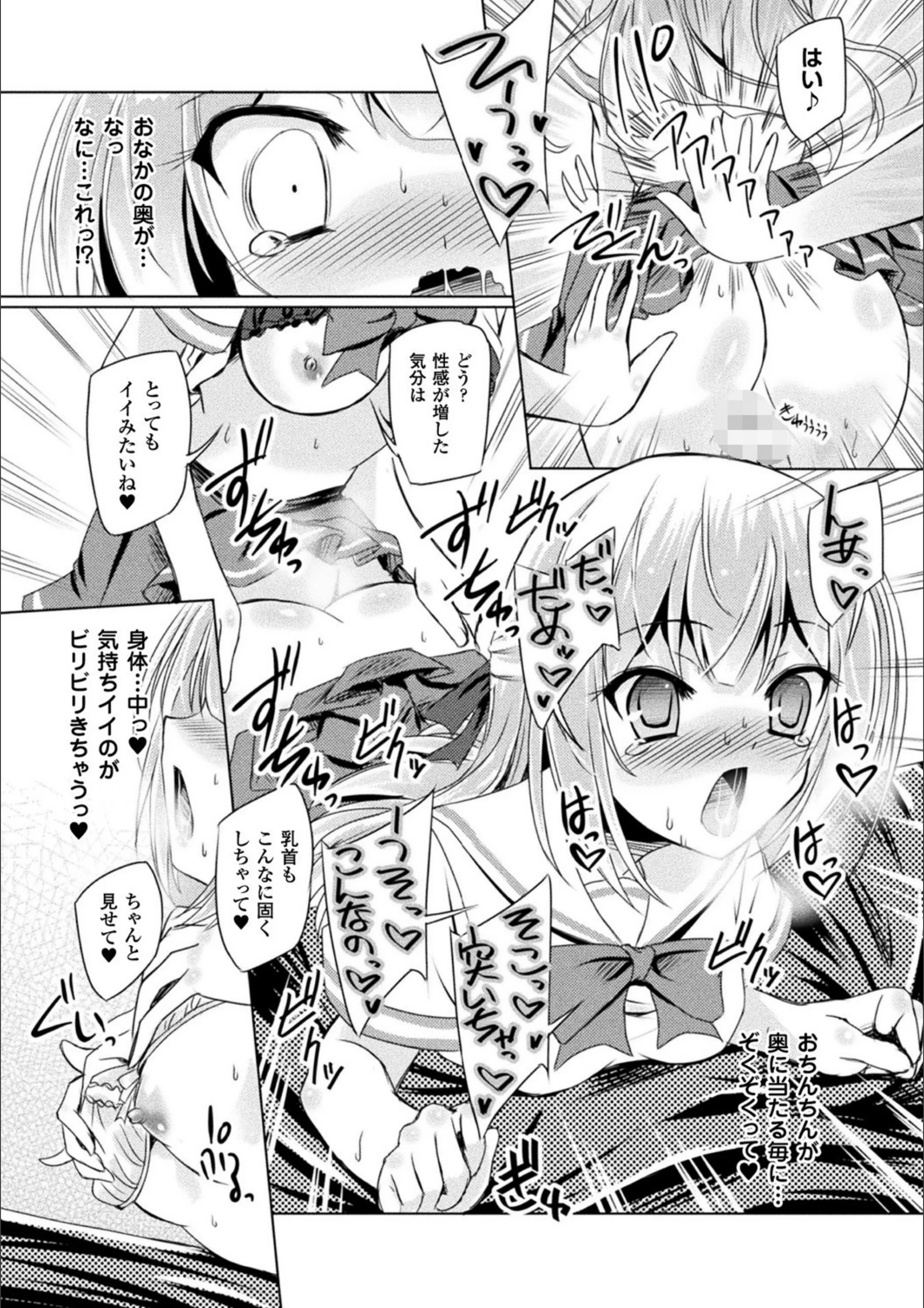 サンプル 30