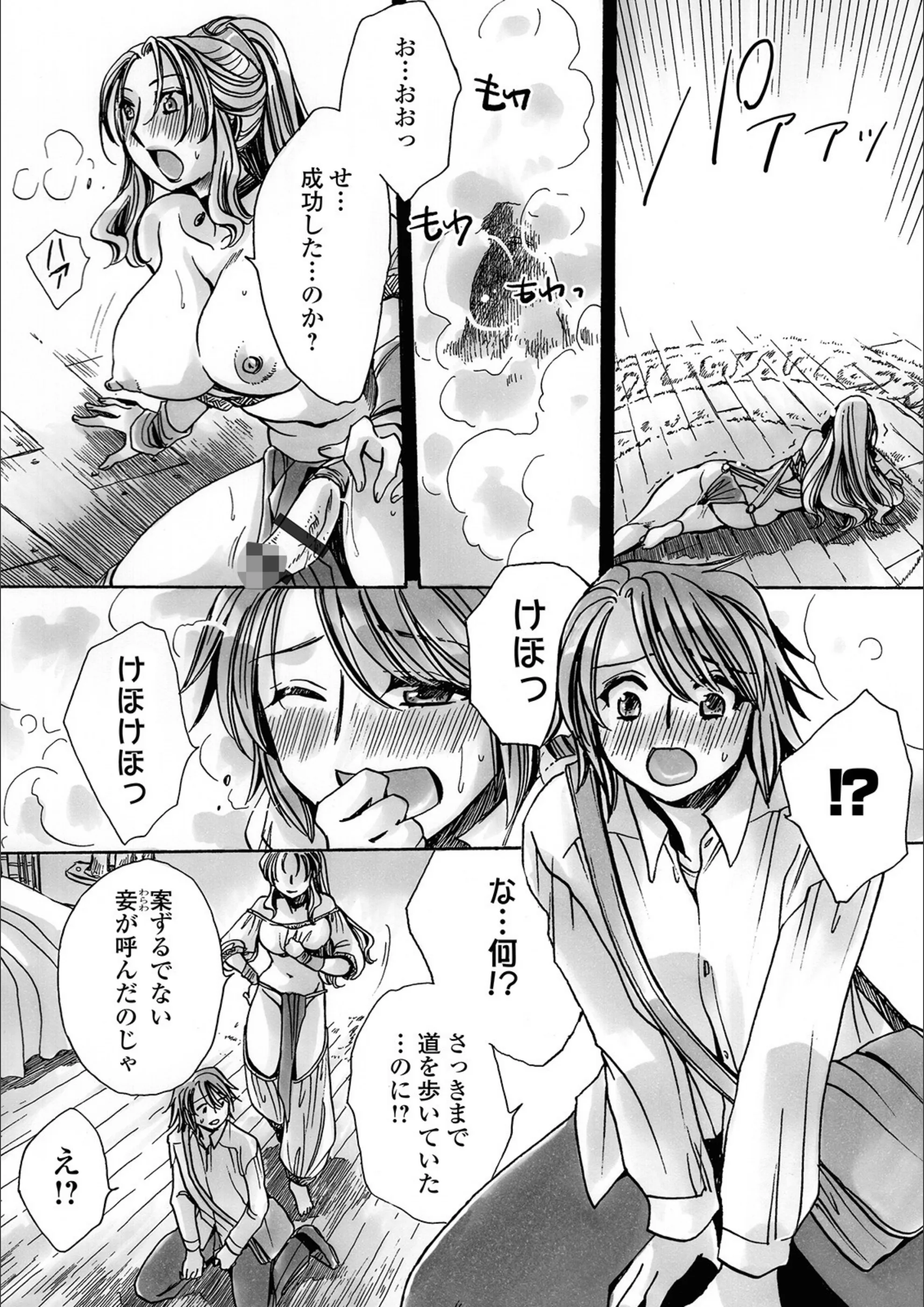 サンプル 3