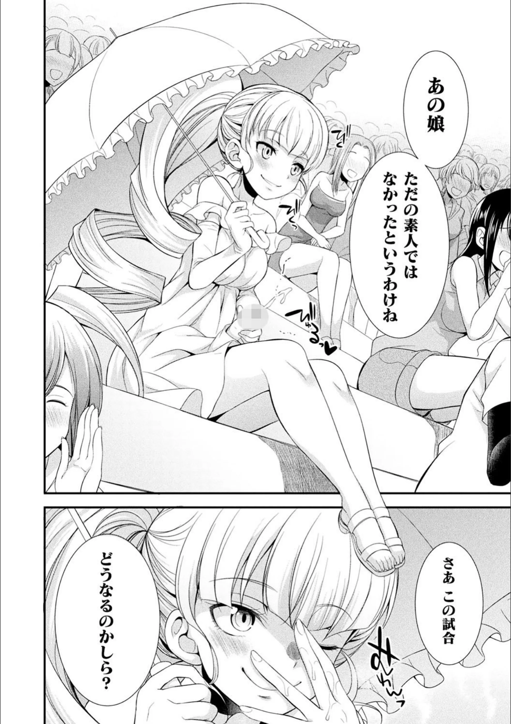 サンプル 18