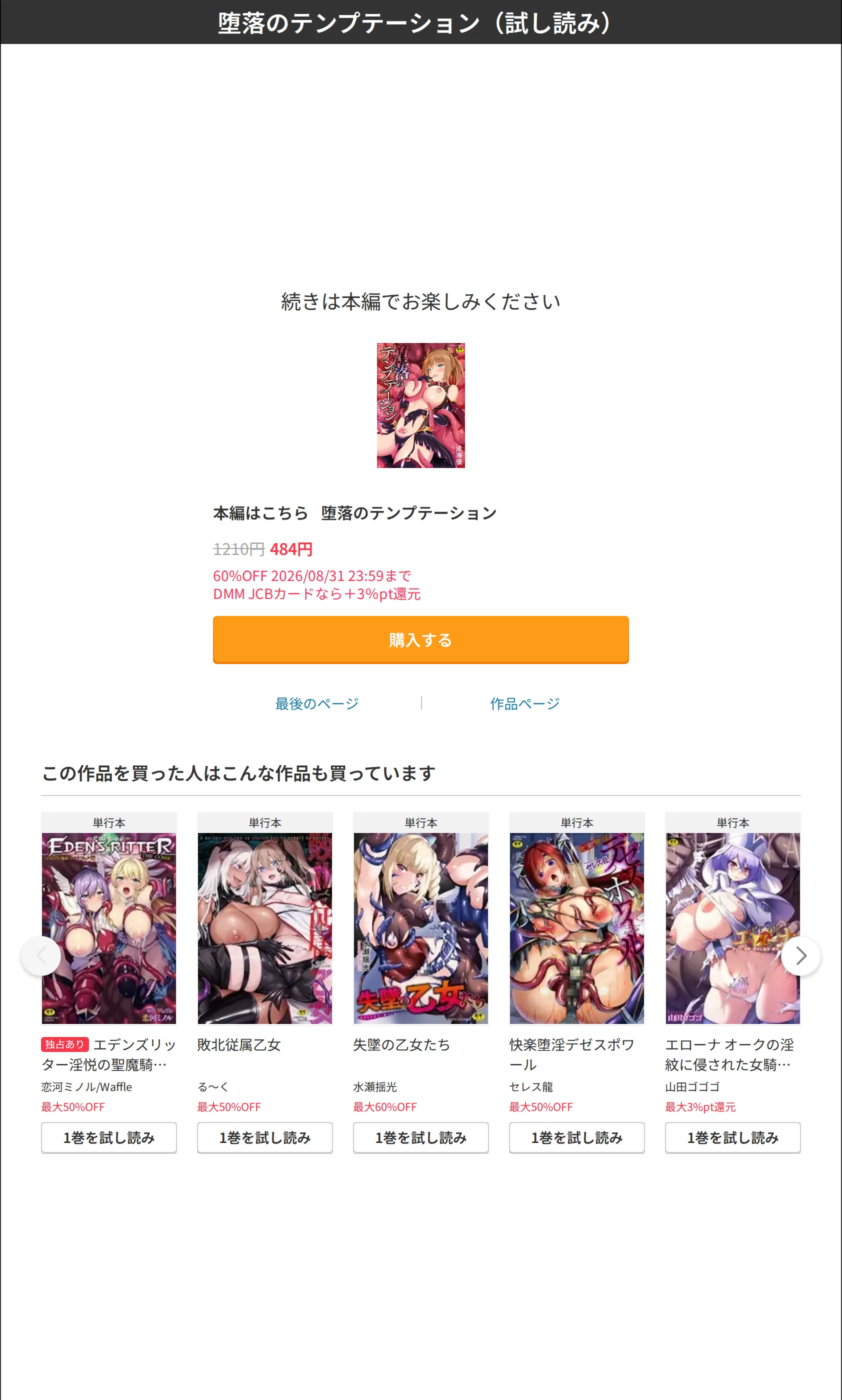 サンプル 25