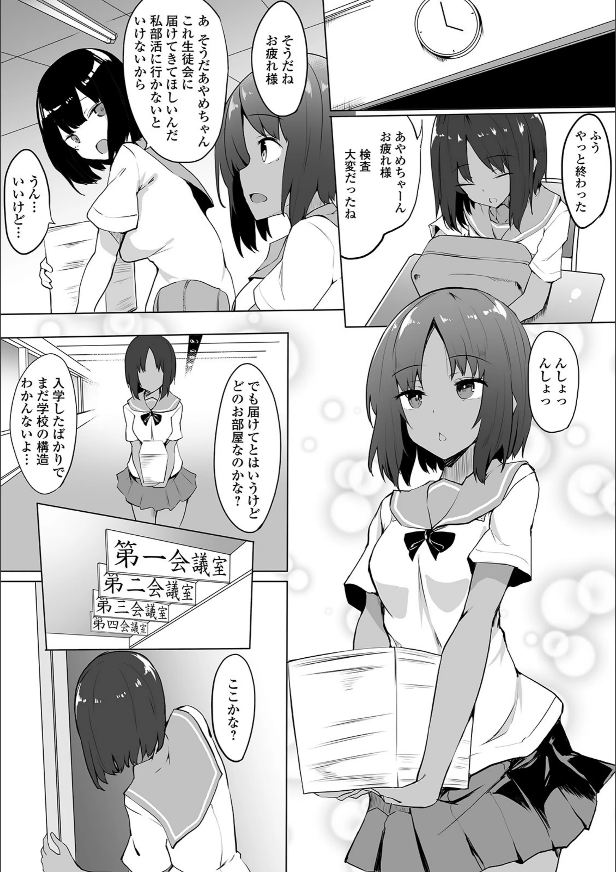 サンプル 2