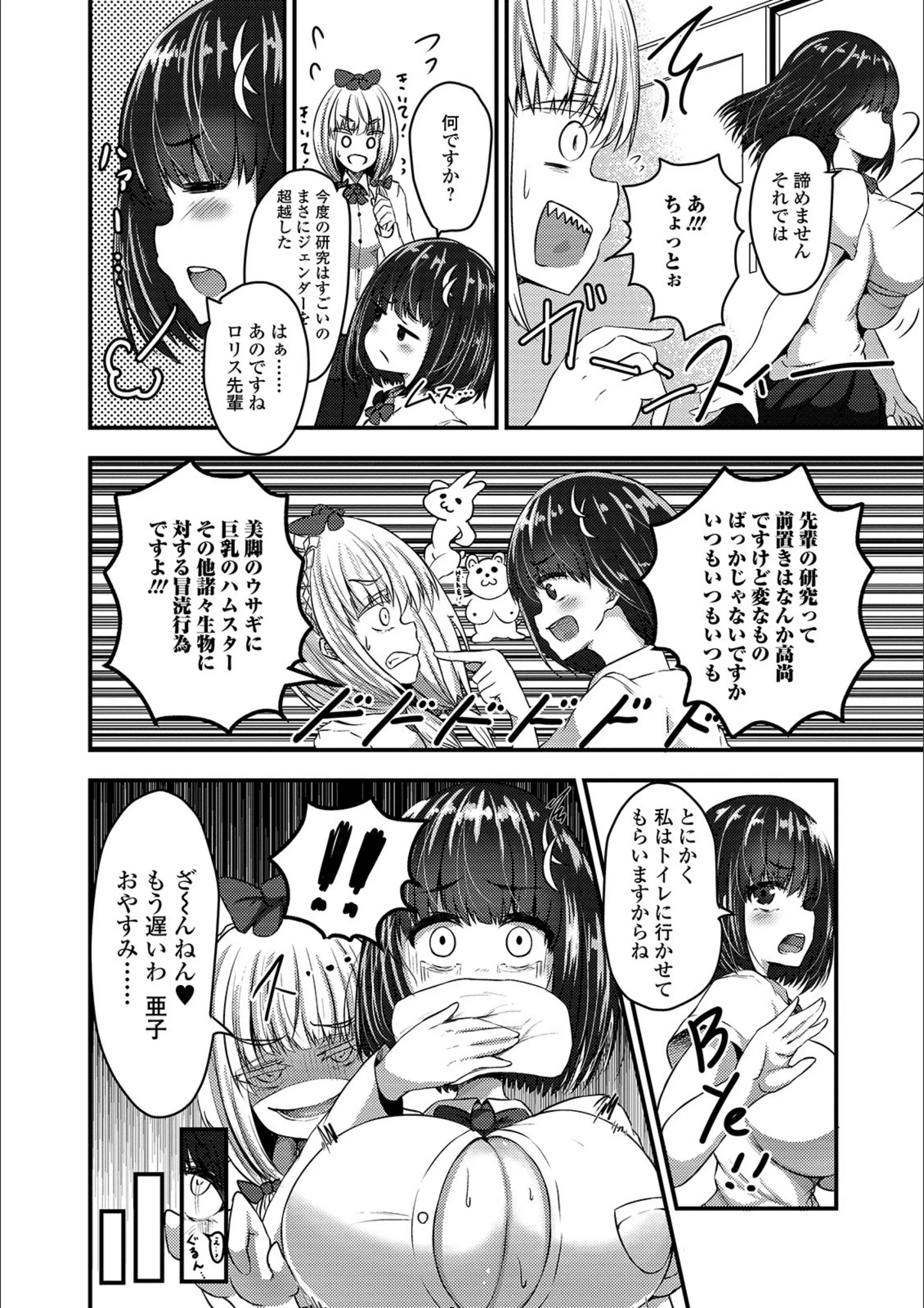 サンプル 2