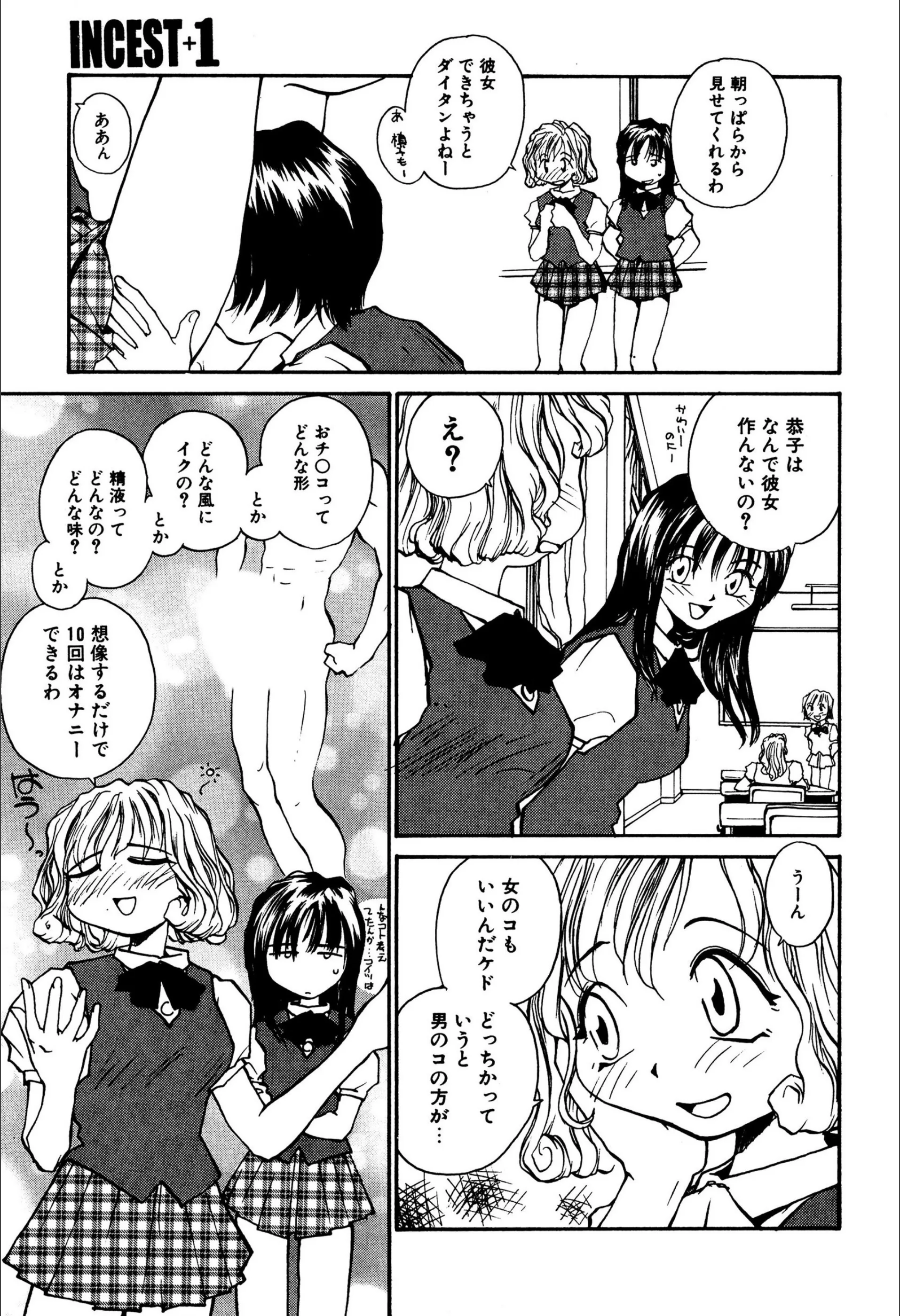 サンプル 5
