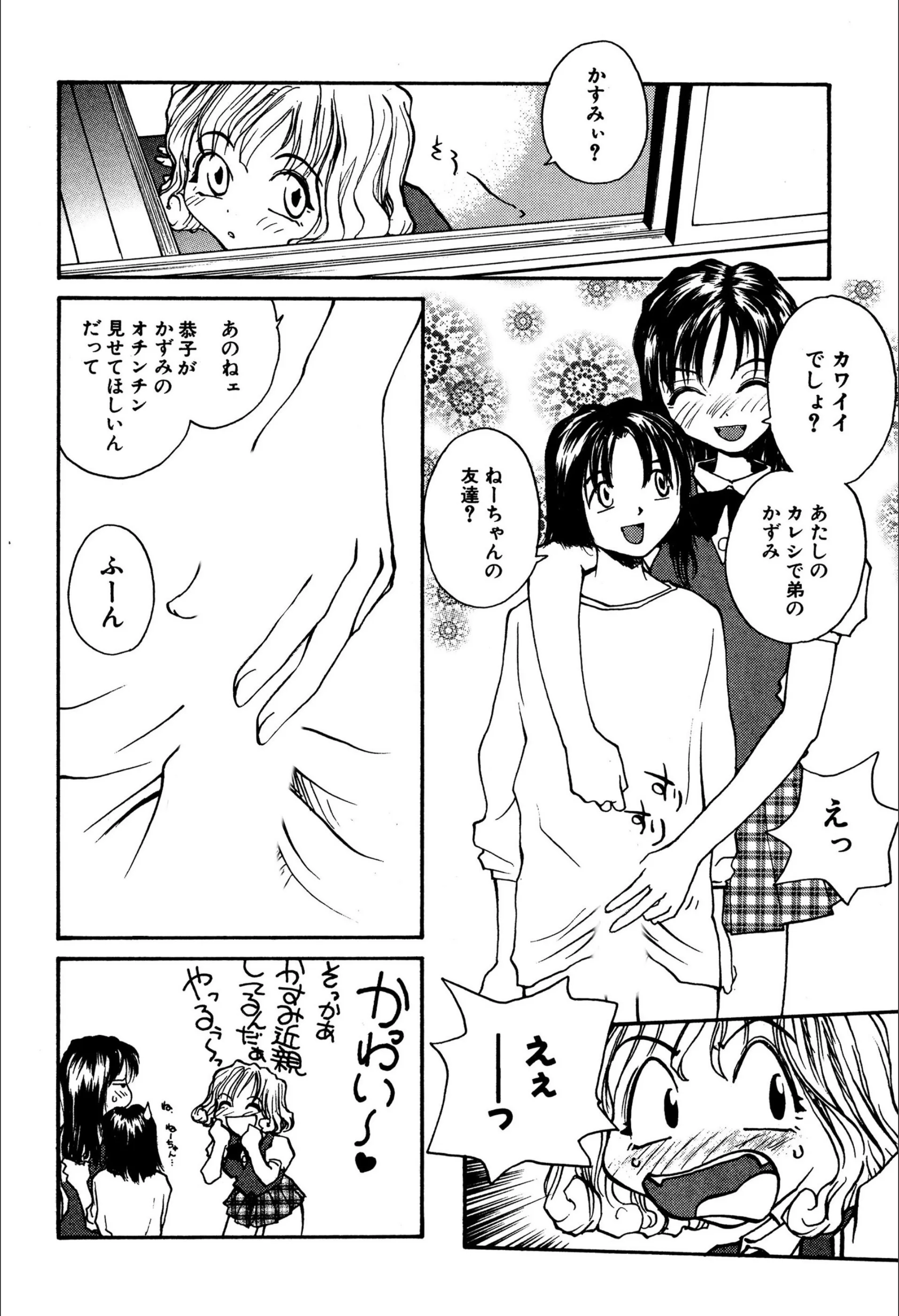 サンプル 7