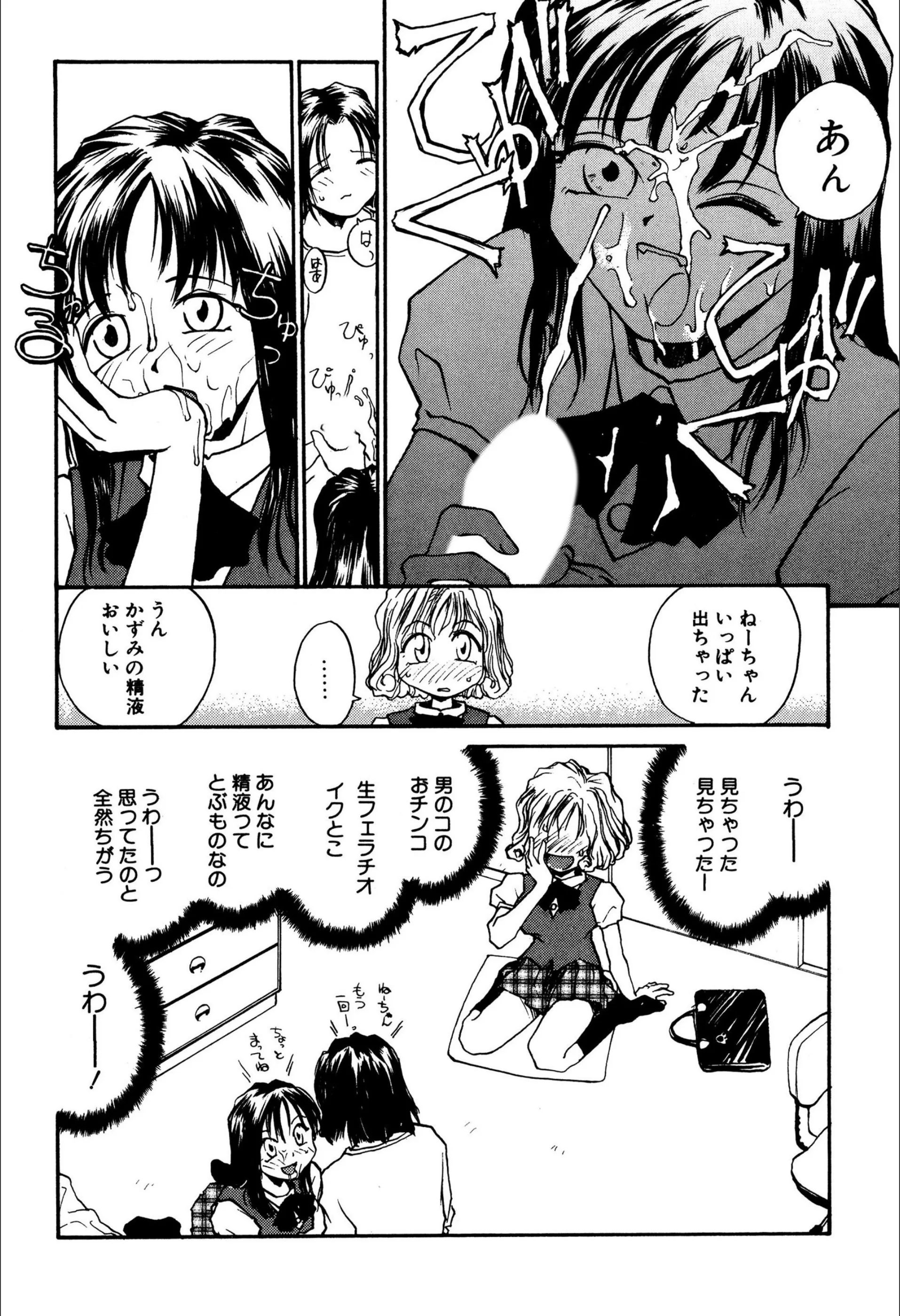 サンプル 8