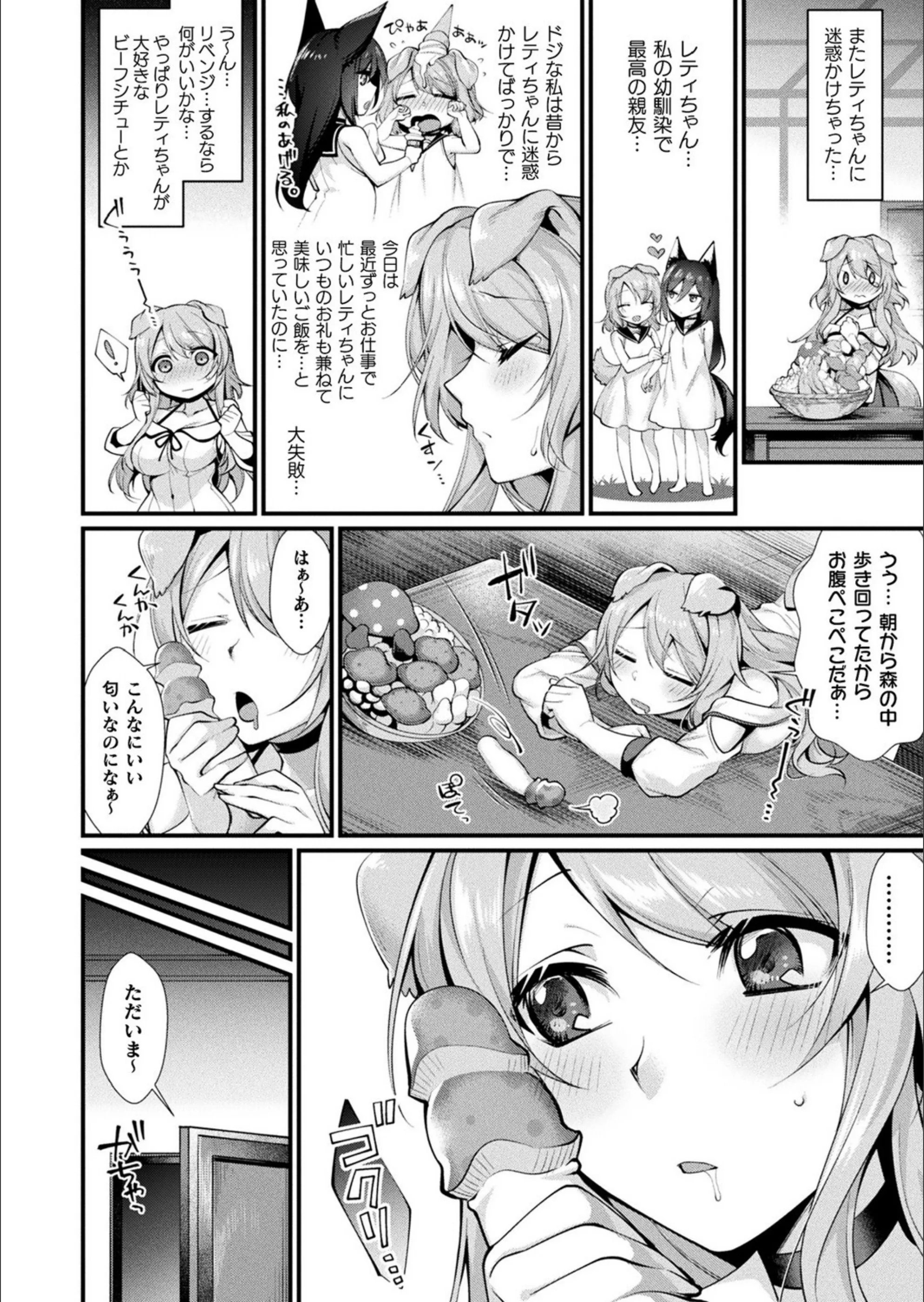 サンプル 2