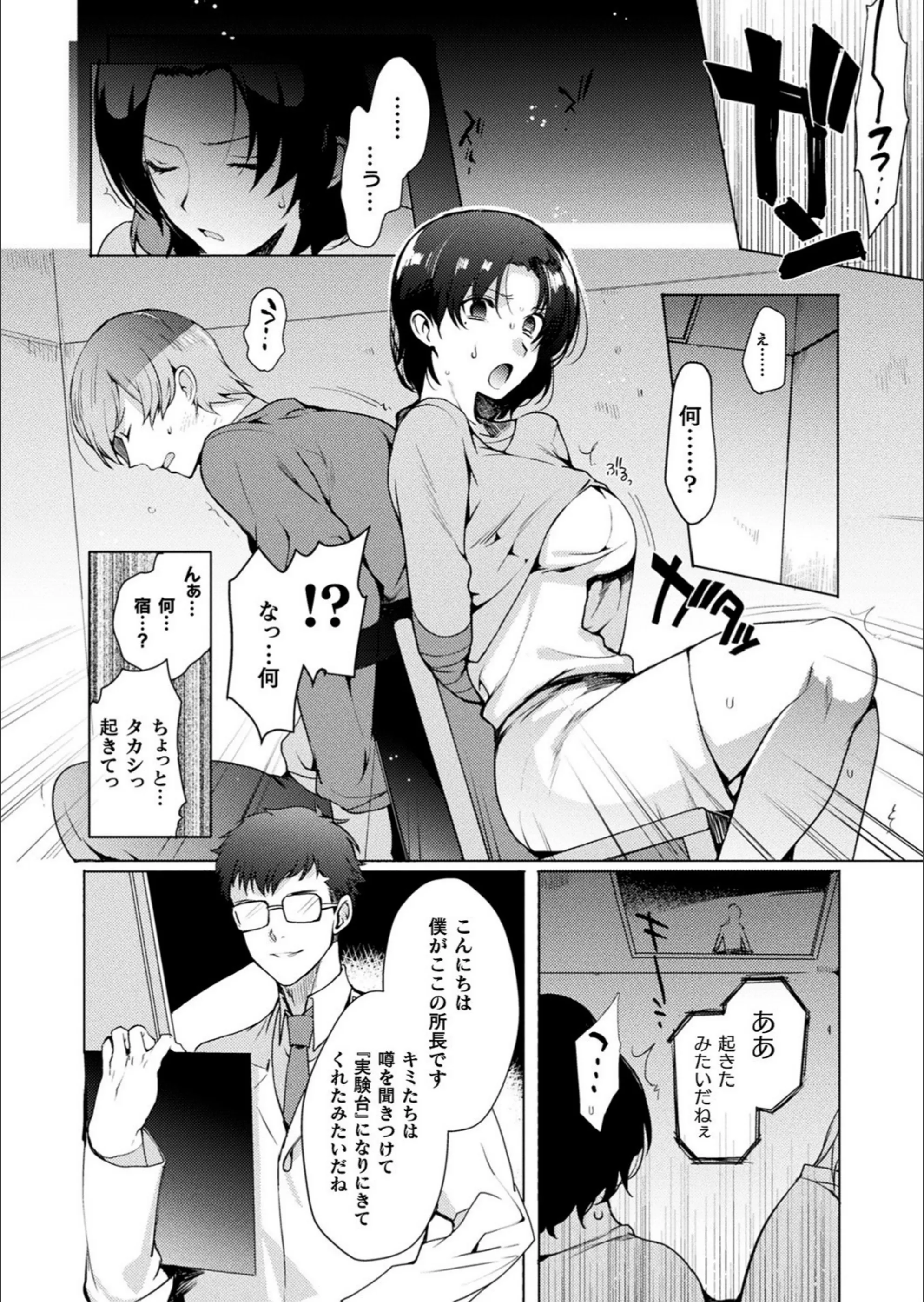 サンプル 2