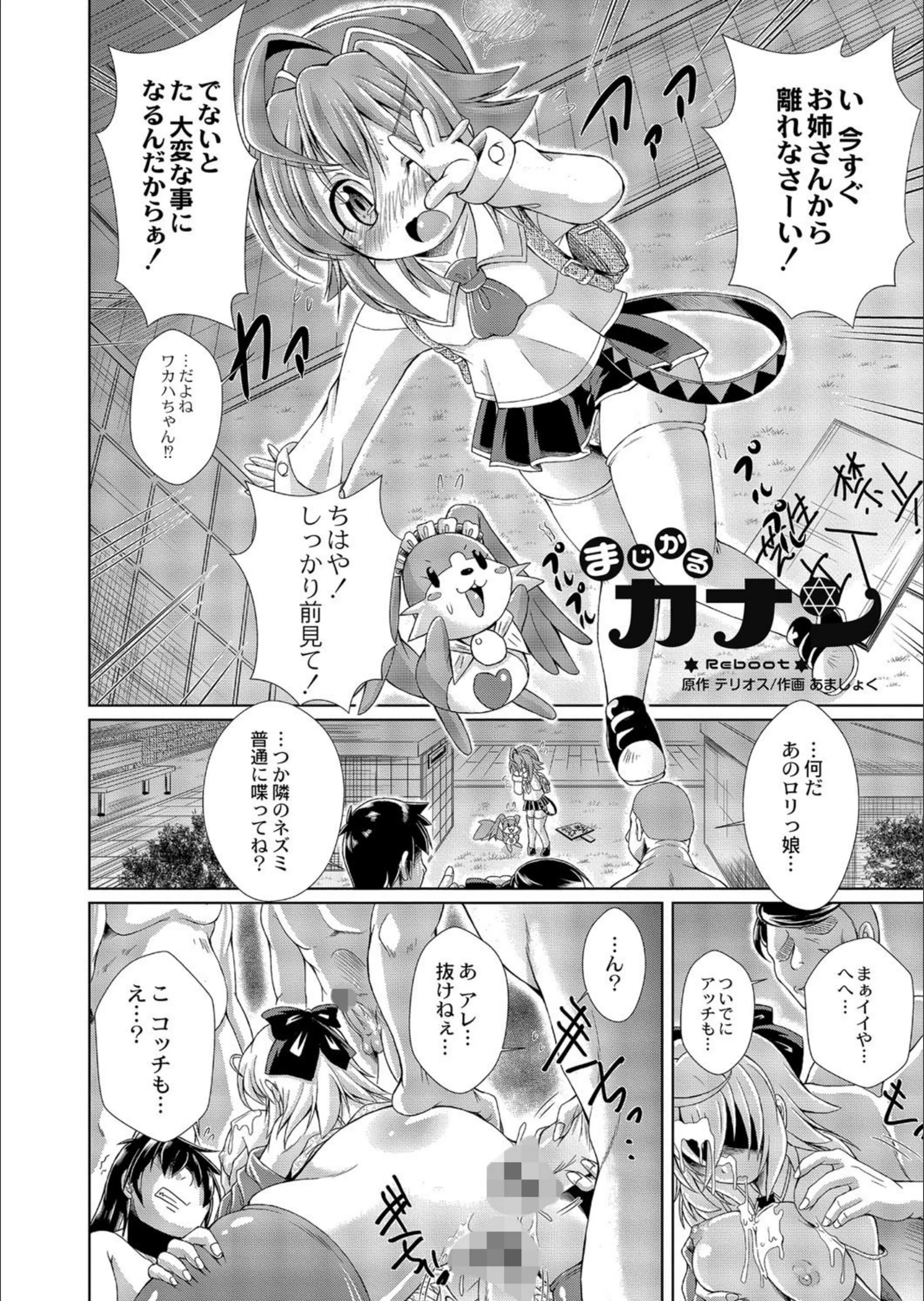 サンプル 3