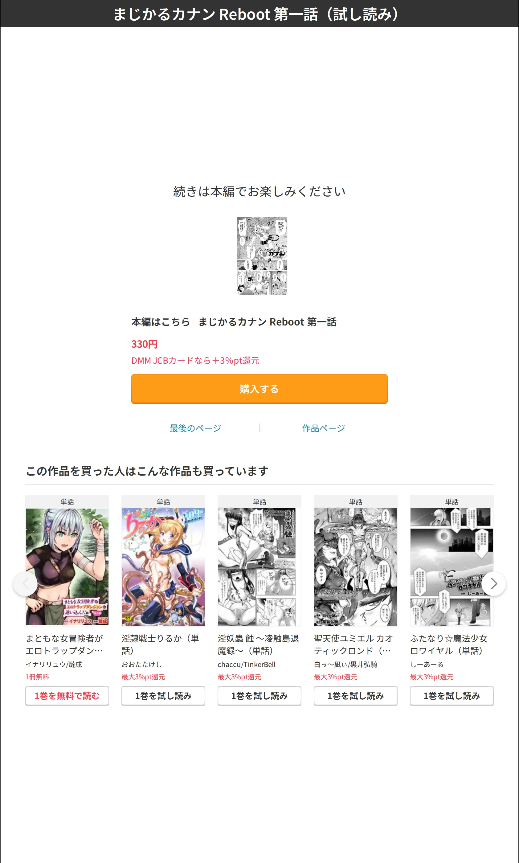サンプル 6