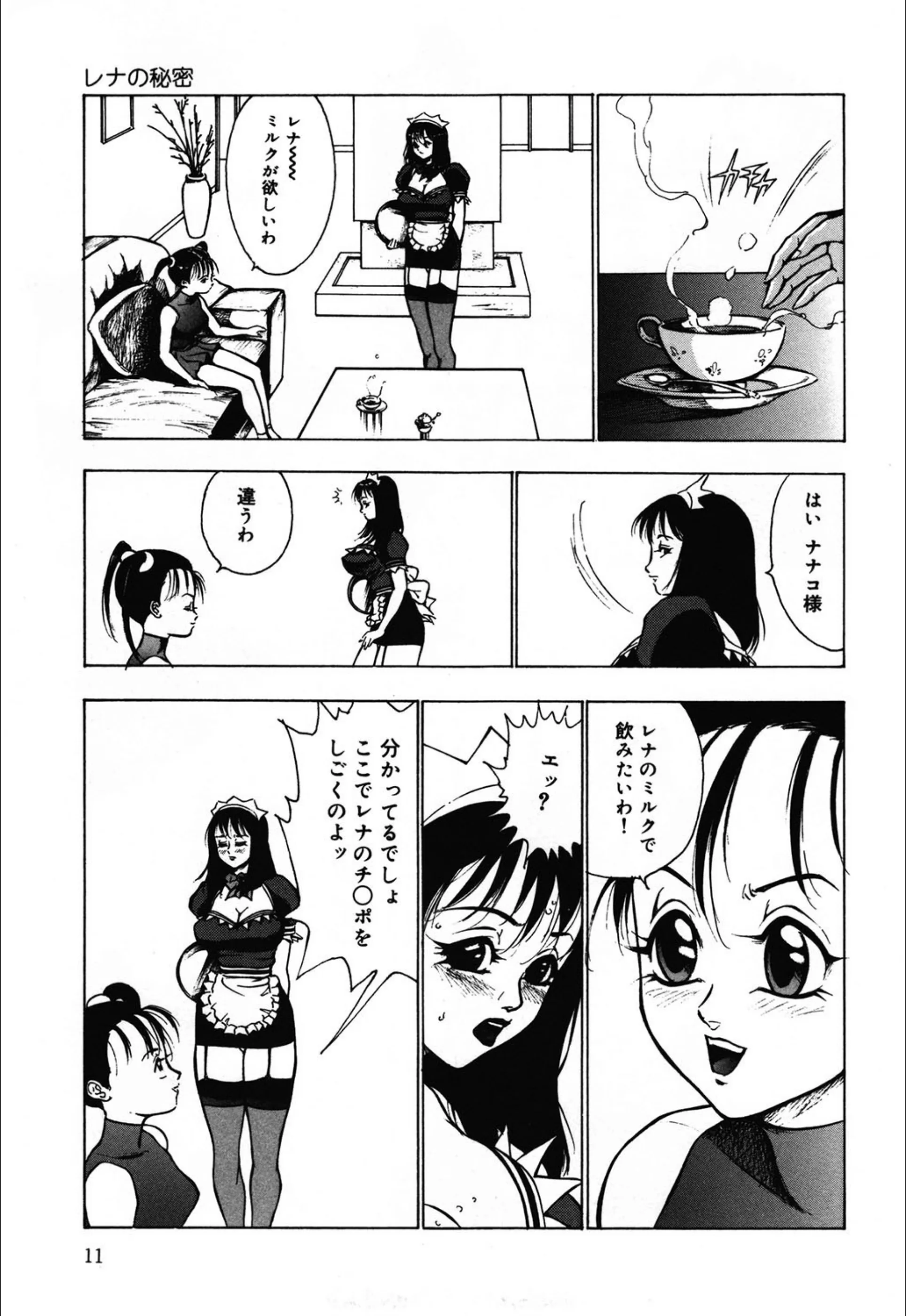 サンプル 9