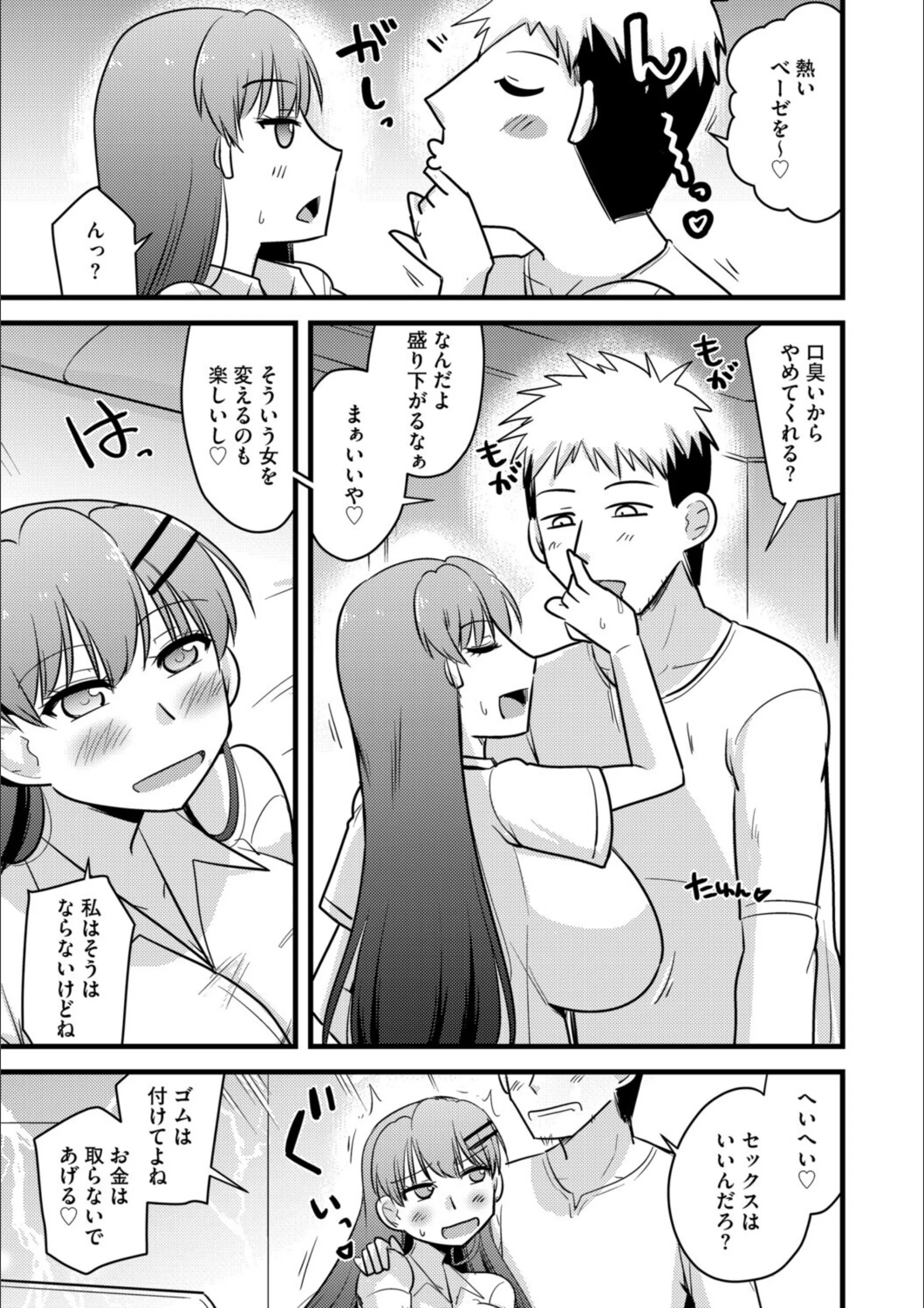 サンプル 18