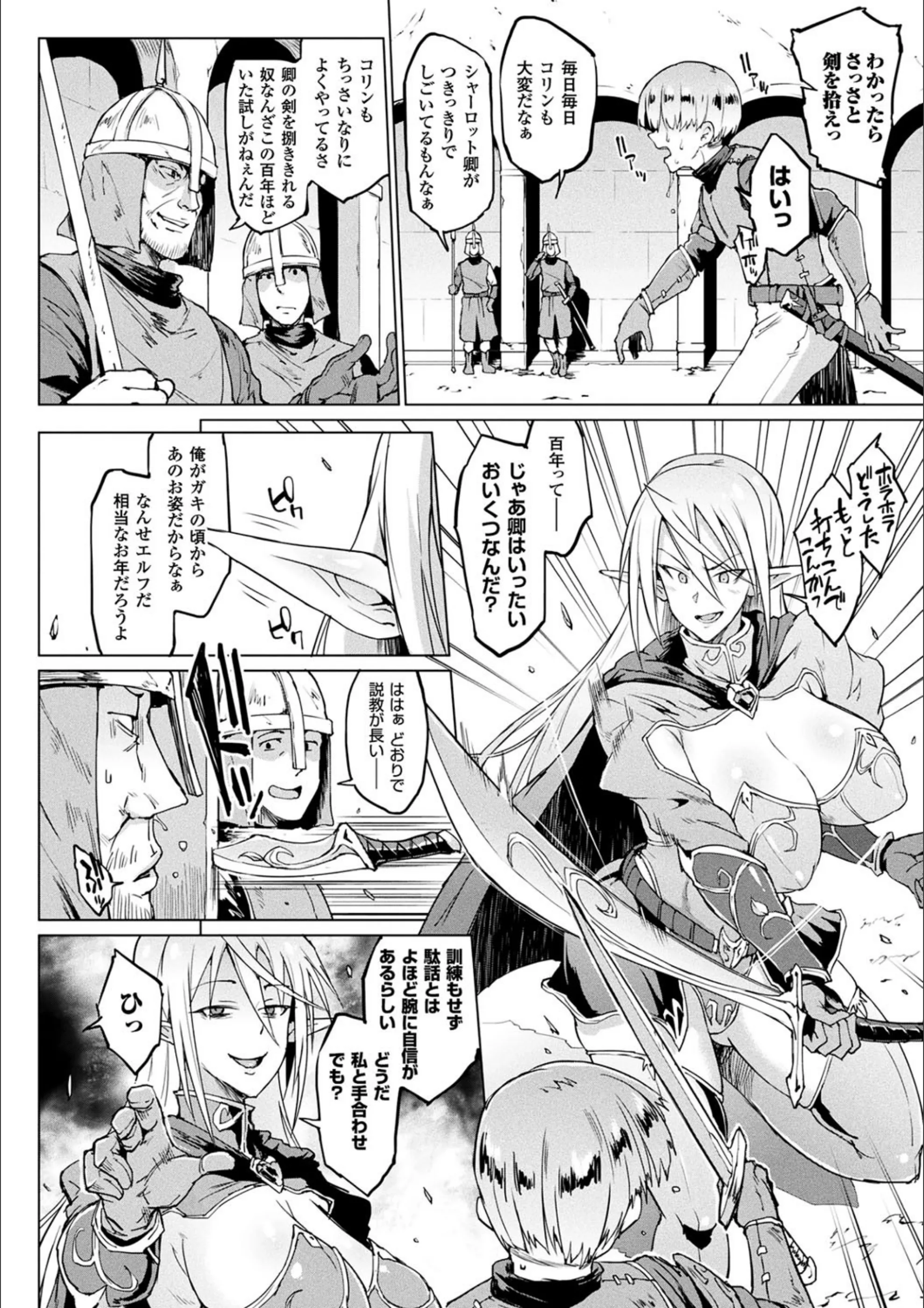サンプル 4