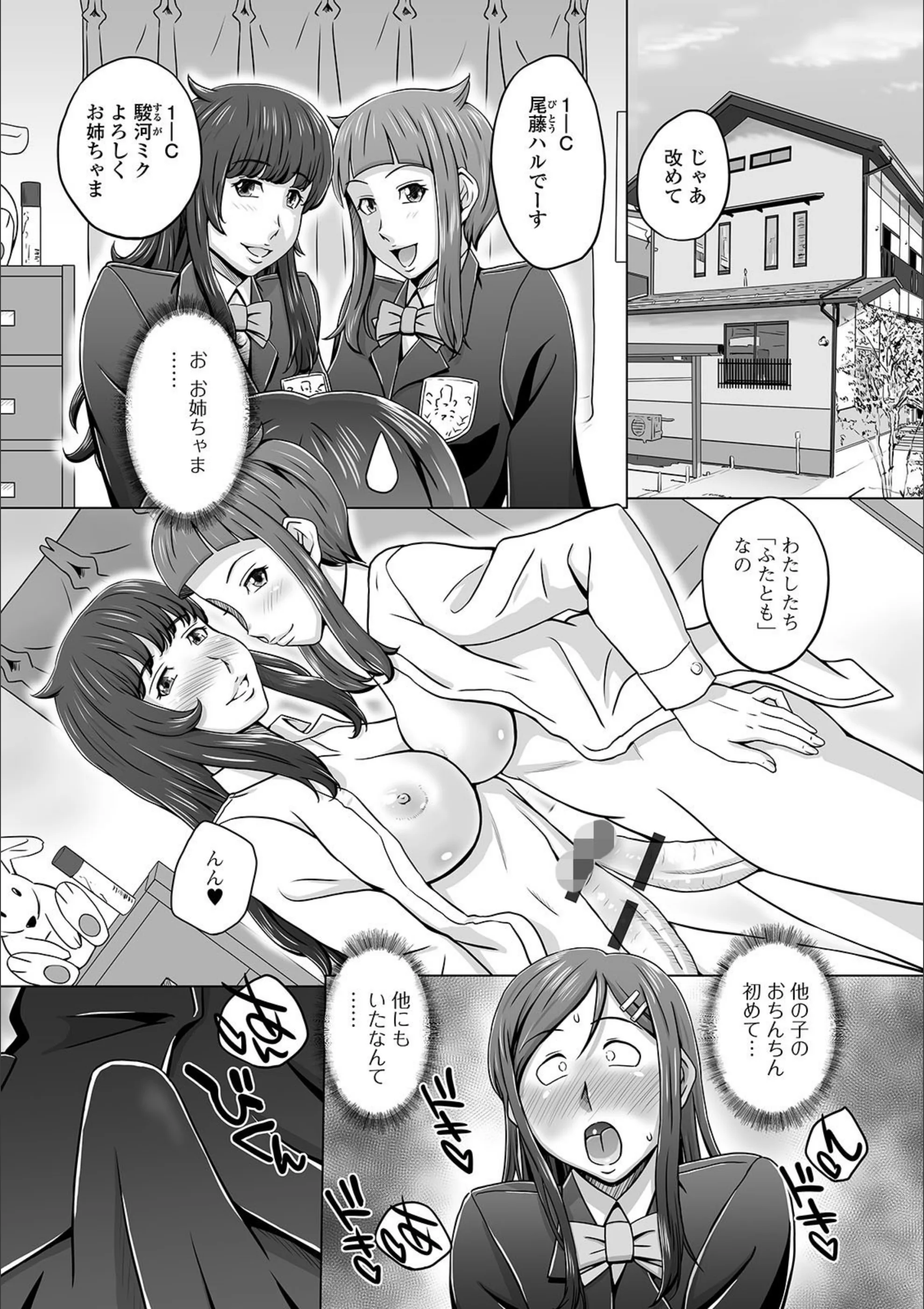 サンプル 3