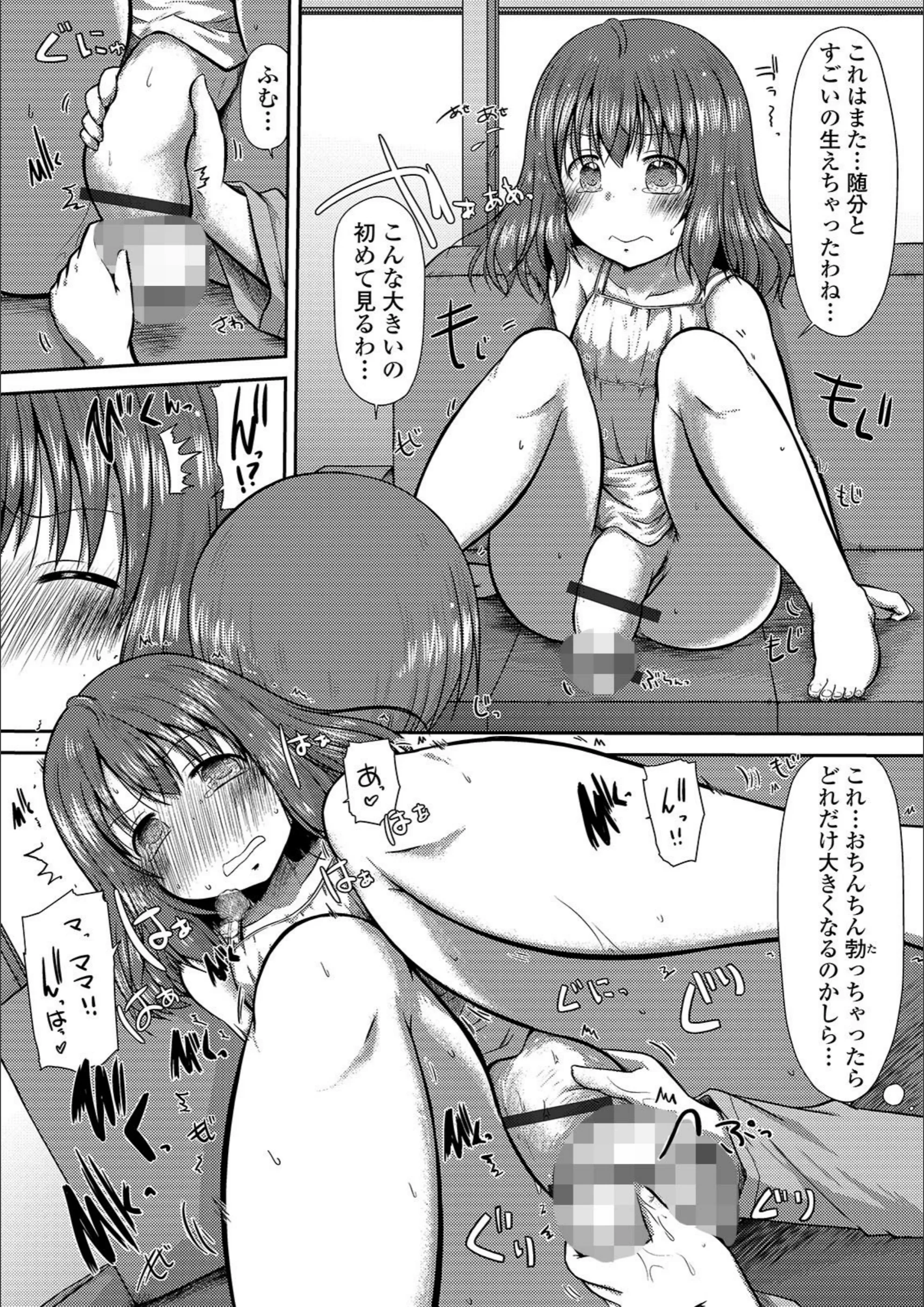 サンプル 3