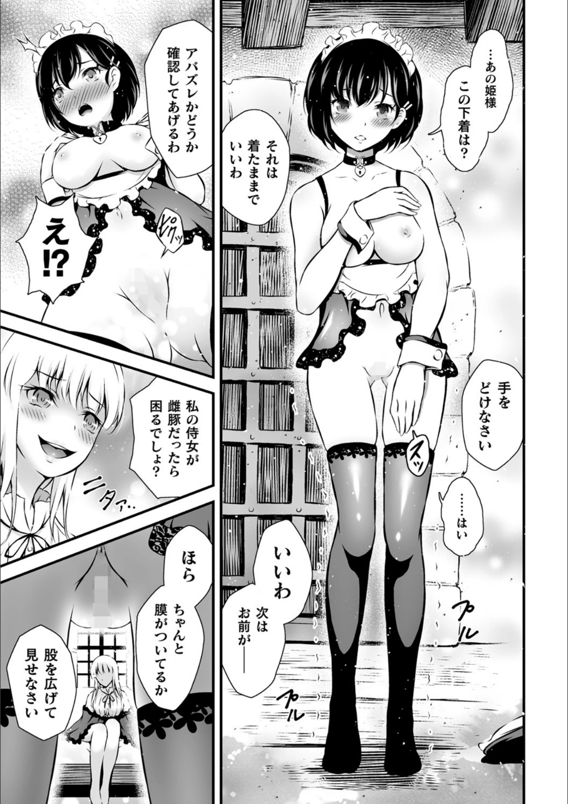 サンプル 2