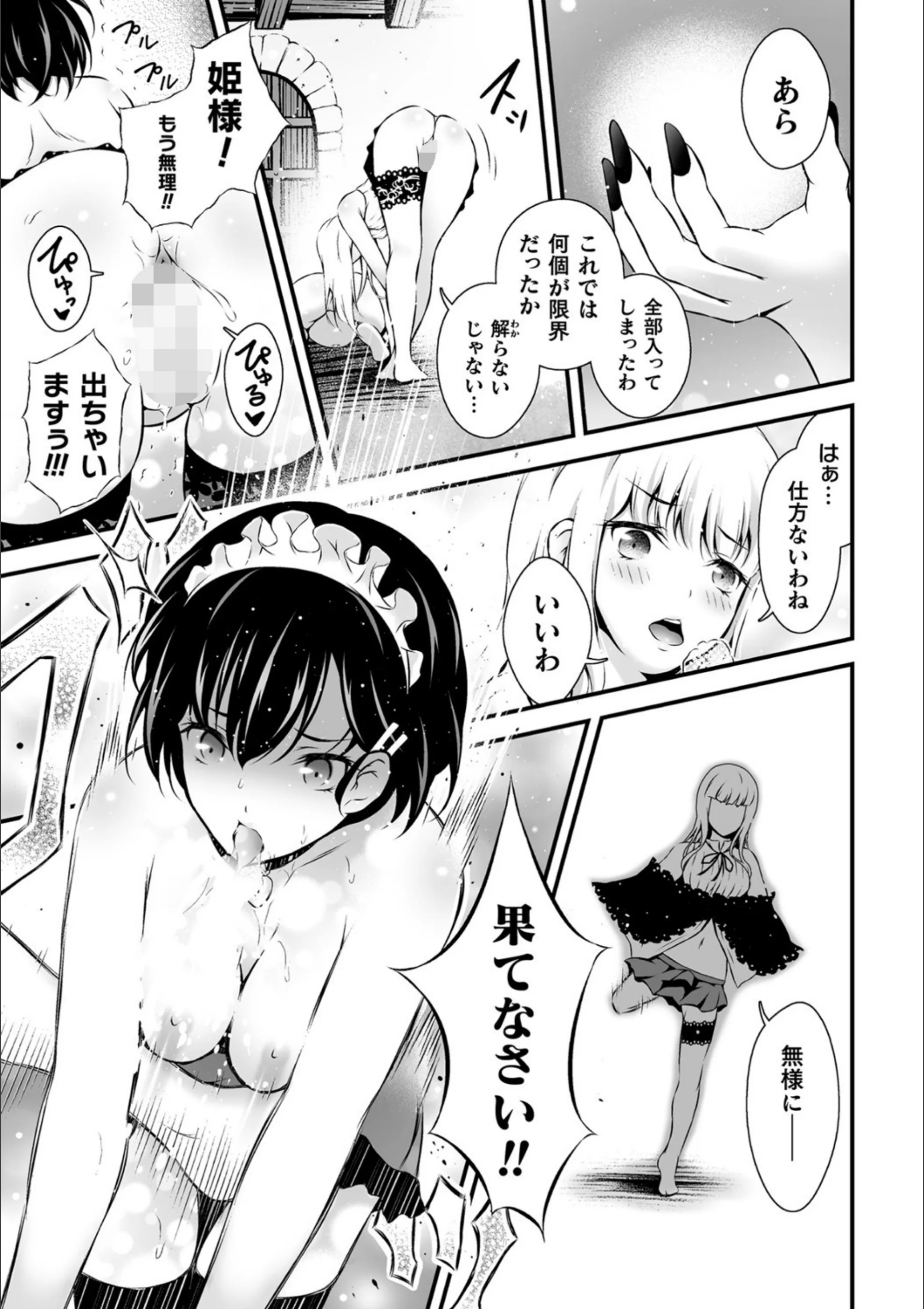 サンプル 4