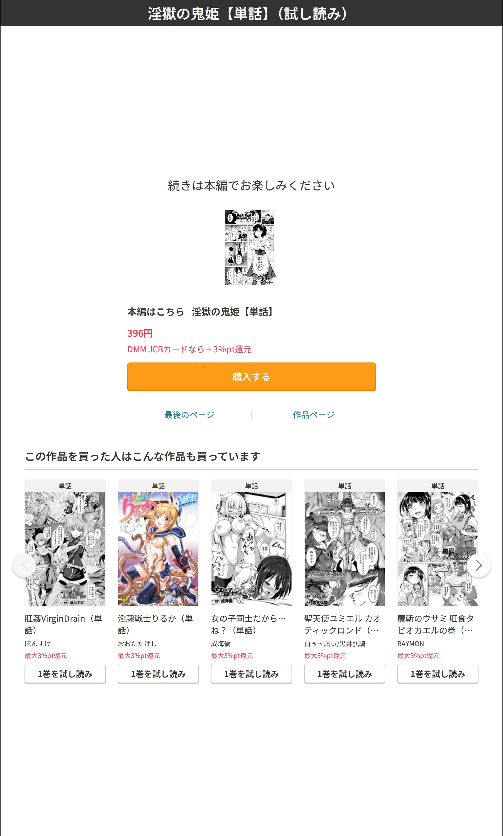 サンプル 6