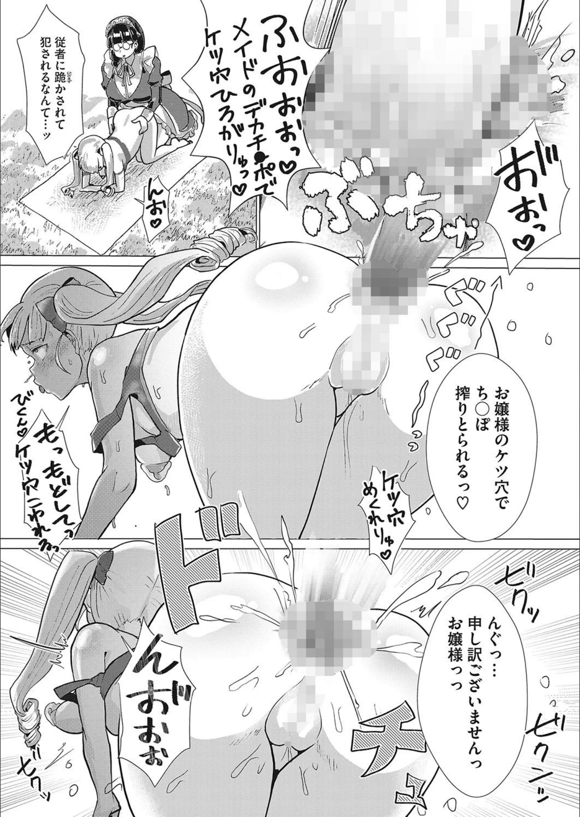 サンプル 6