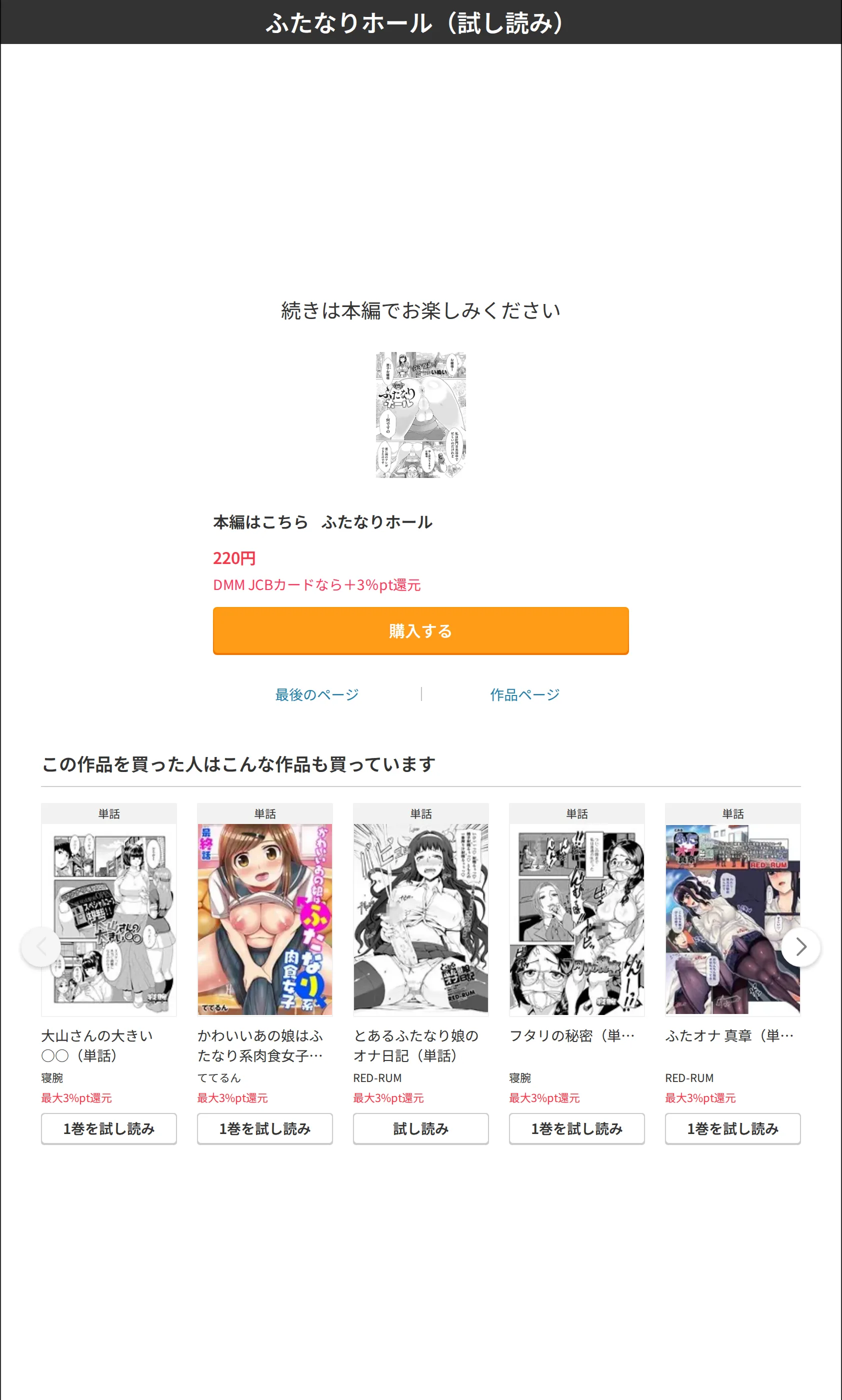 サンプル 8