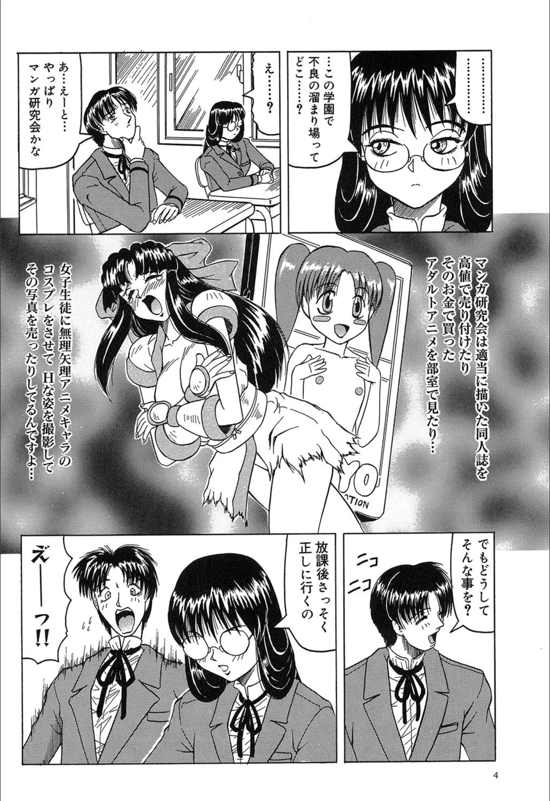 サンプル 3