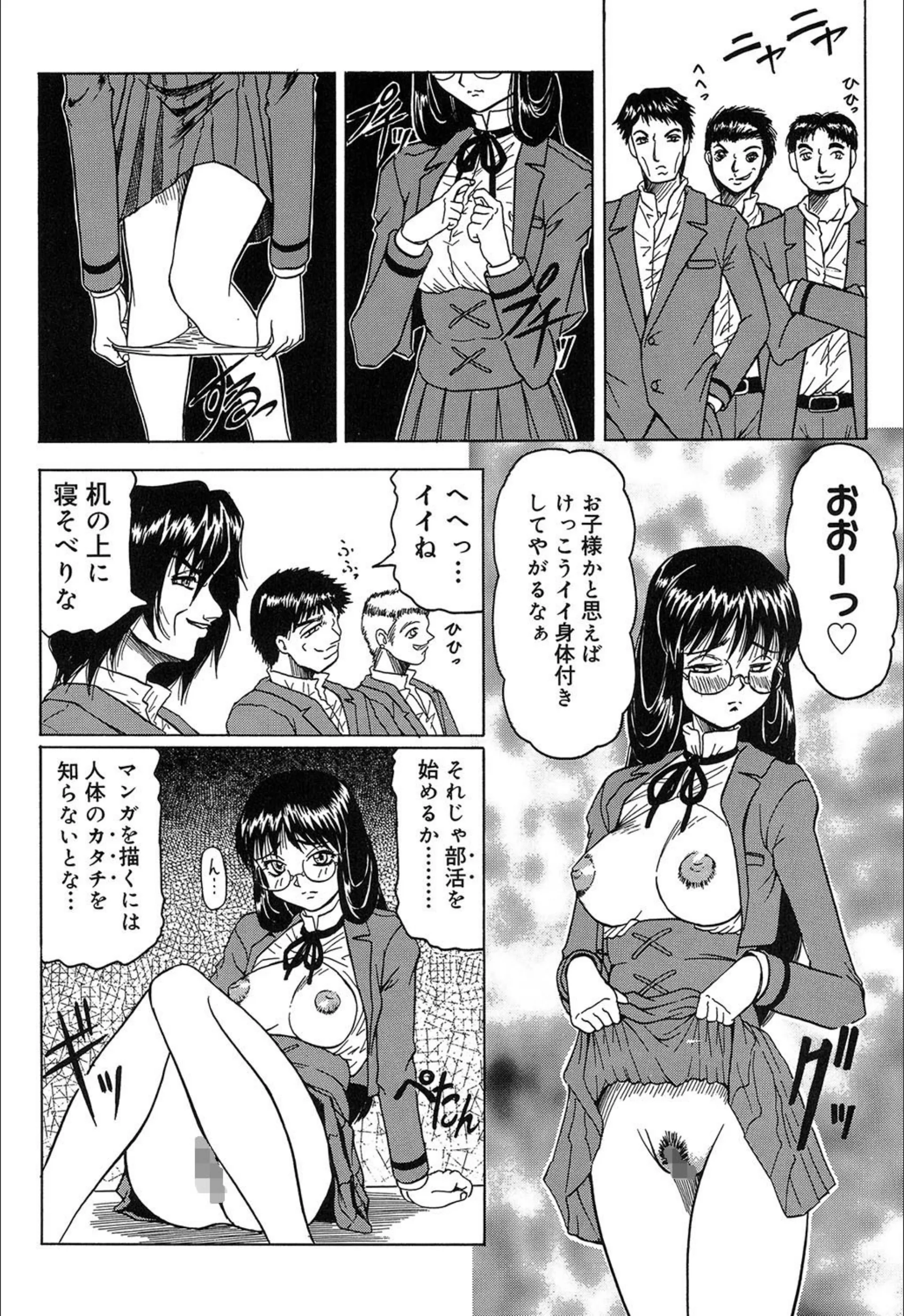 サンプル 6