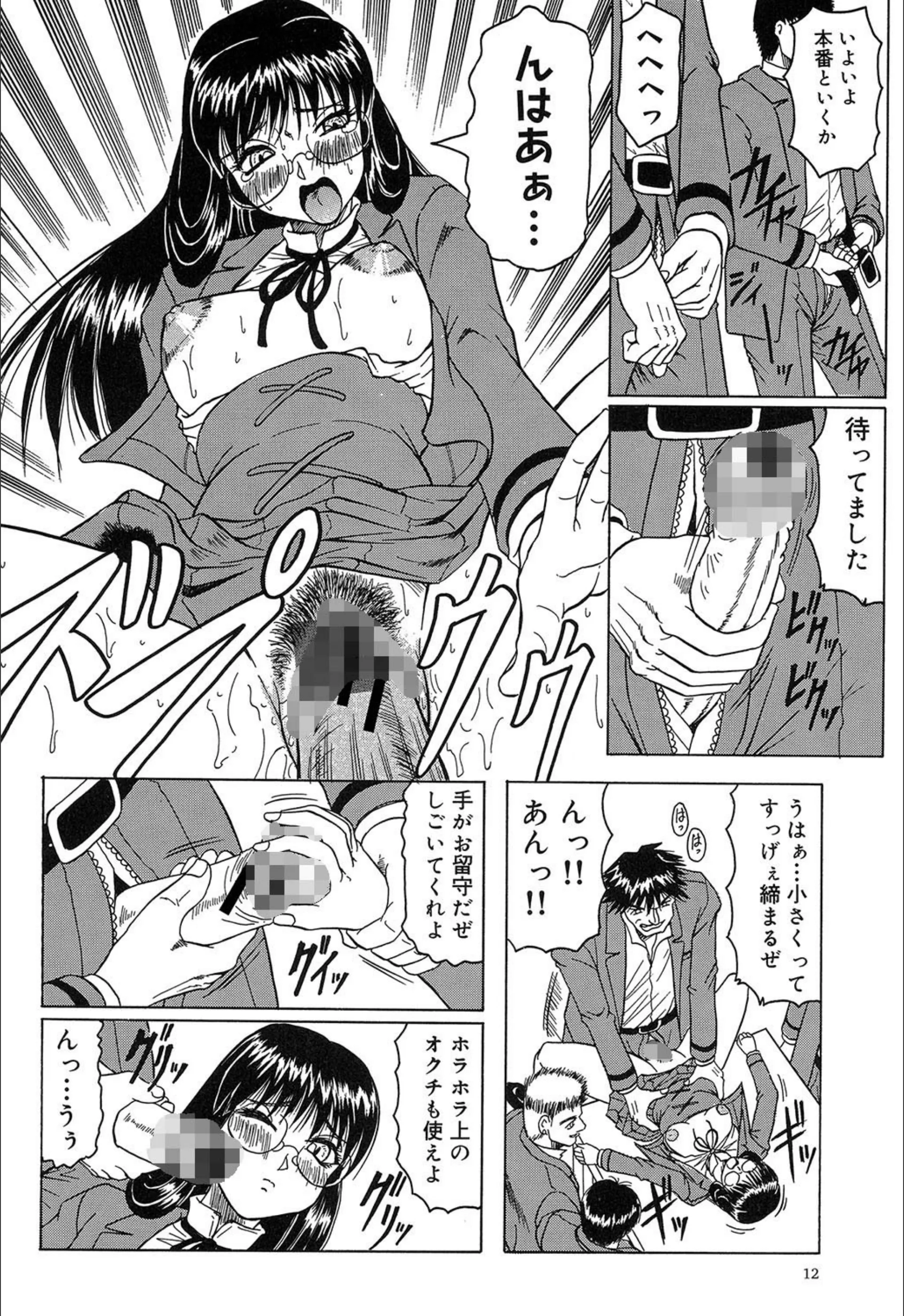 サンプル 10