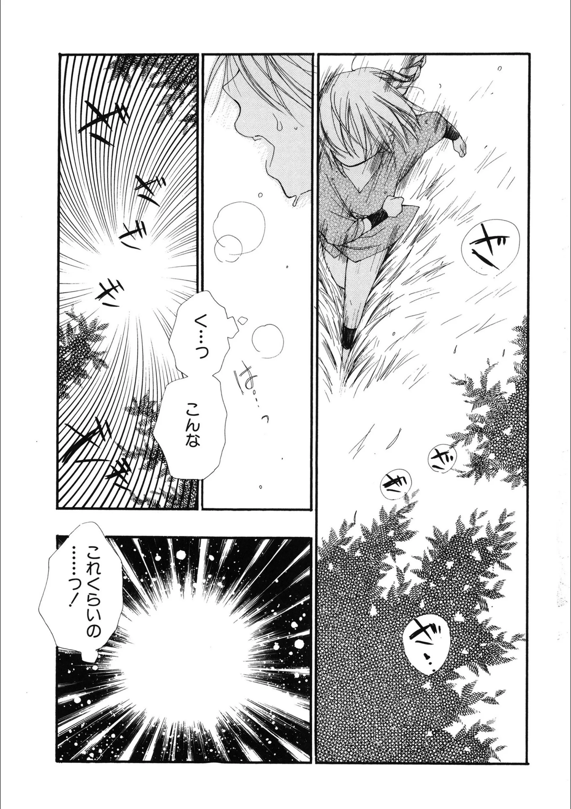 サンプル 6